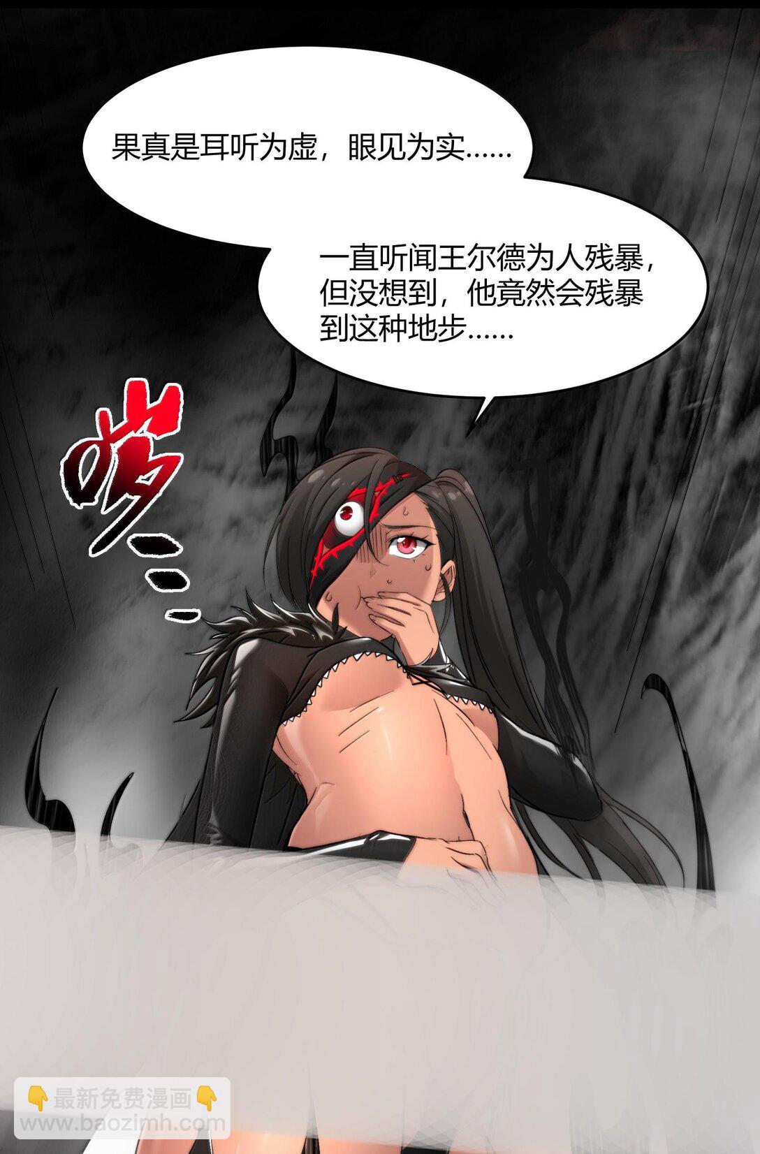 120 厄运(1/2)-第127话