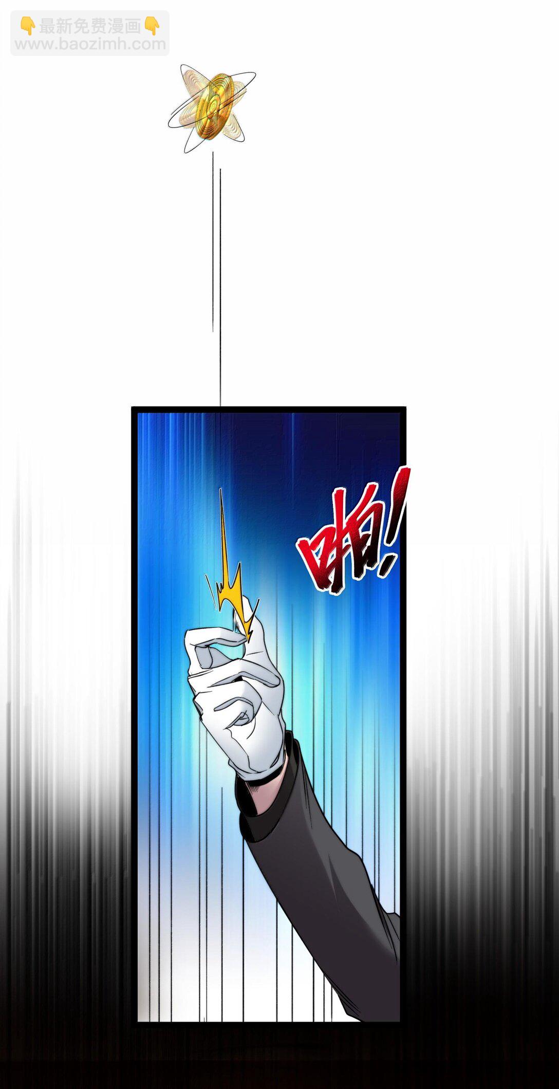 120 厄运(1/2)-第127话