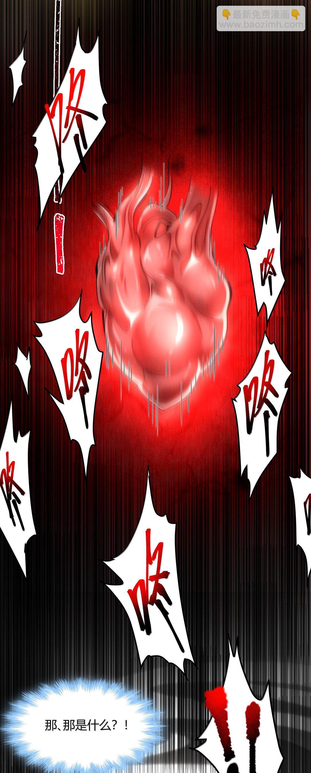 120 厄运(1/2)-第127话