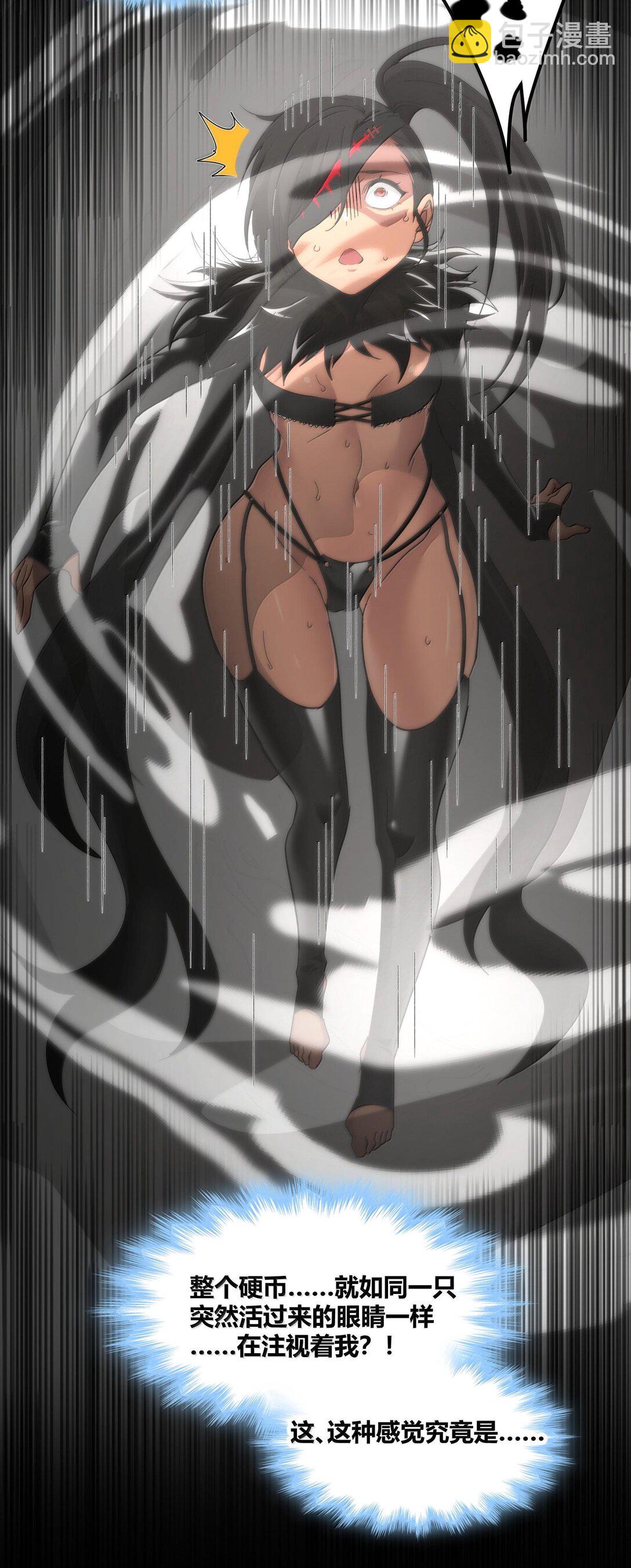 120 厄运(1/2)-第127话