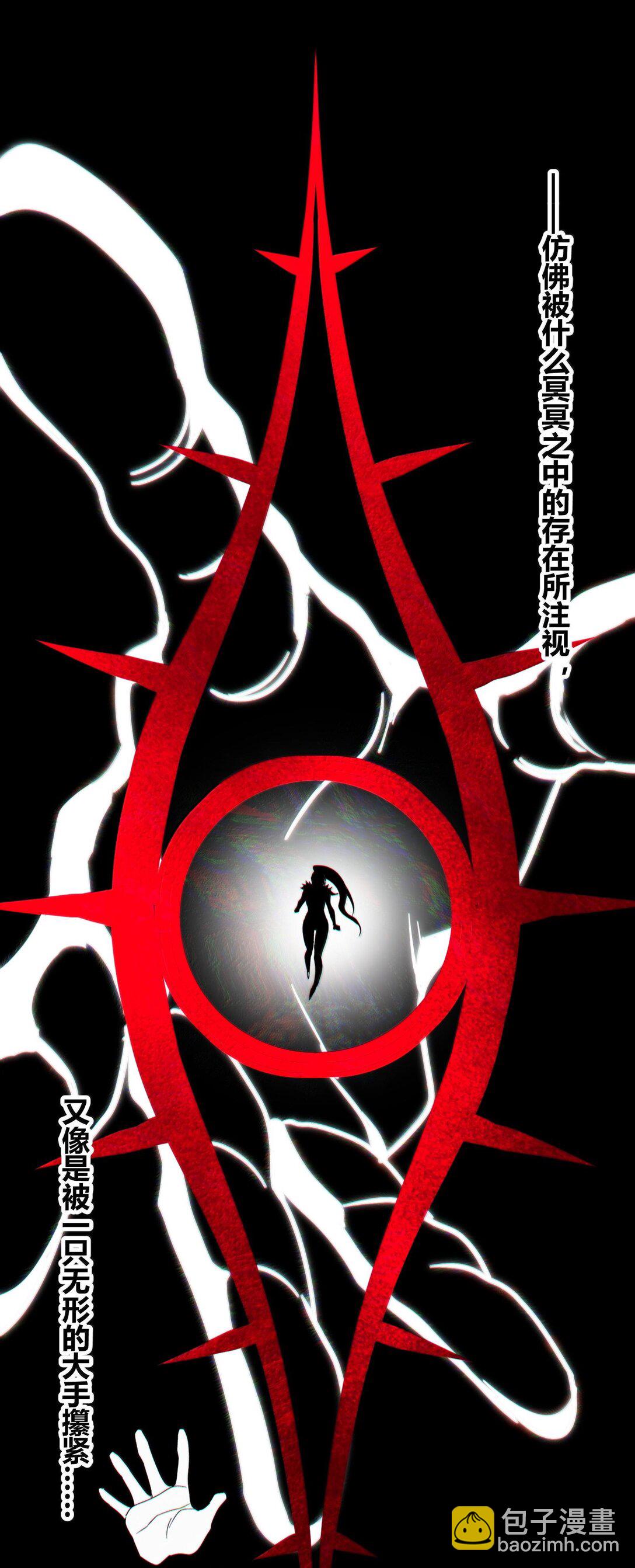 120 厄运(1/2)-第127话