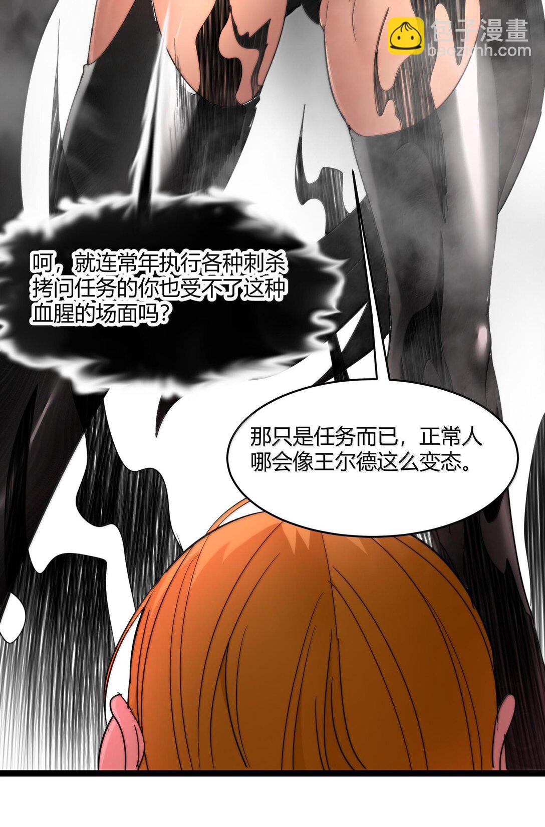 120 厄运(1/2)-第127话