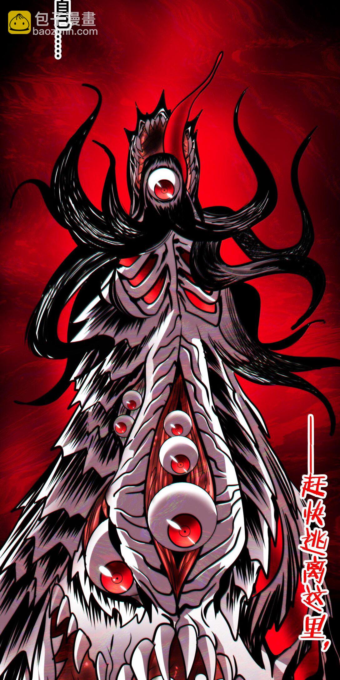 120 厄运(1/2)-第127话