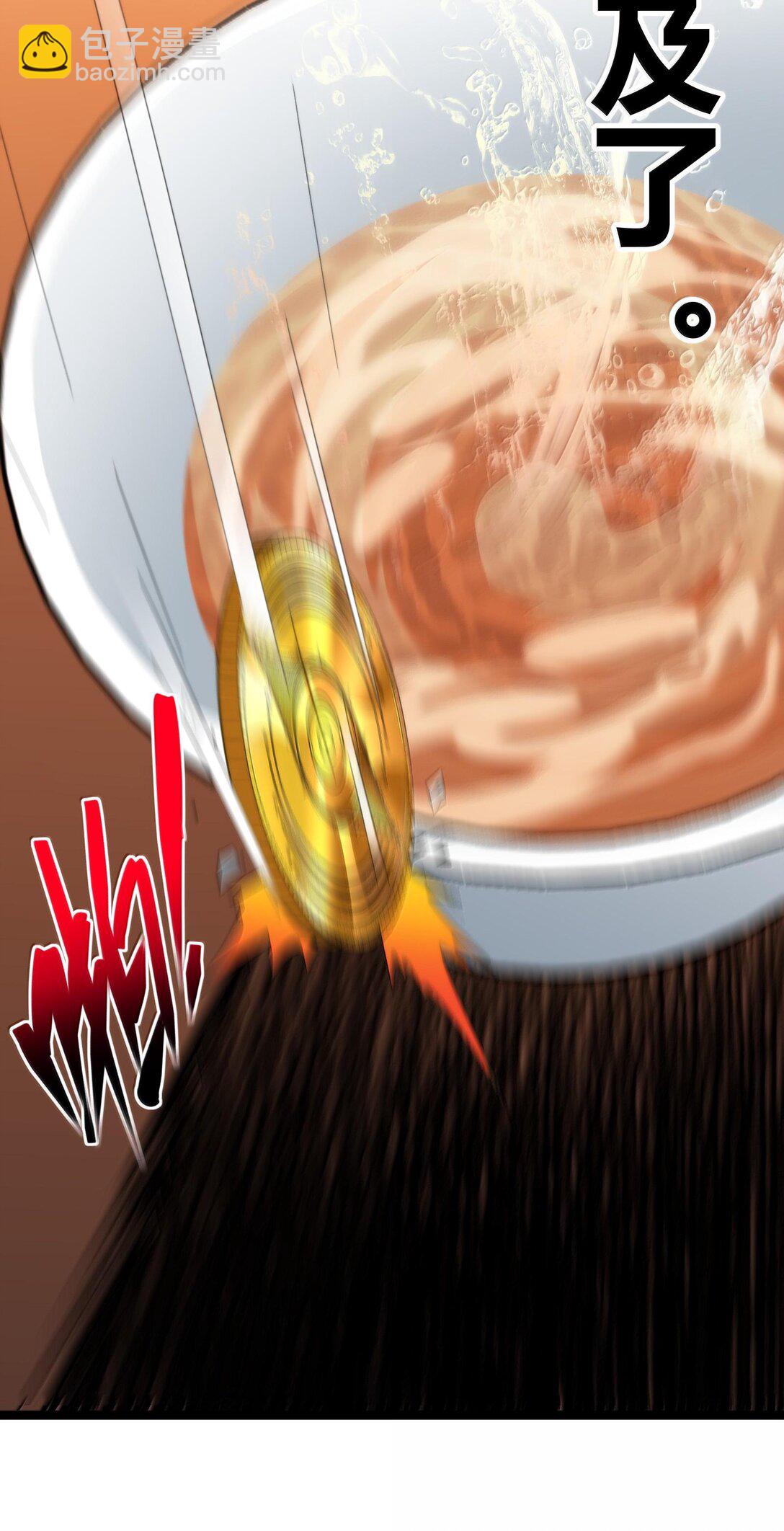 120 厄运(1/2)-第127话