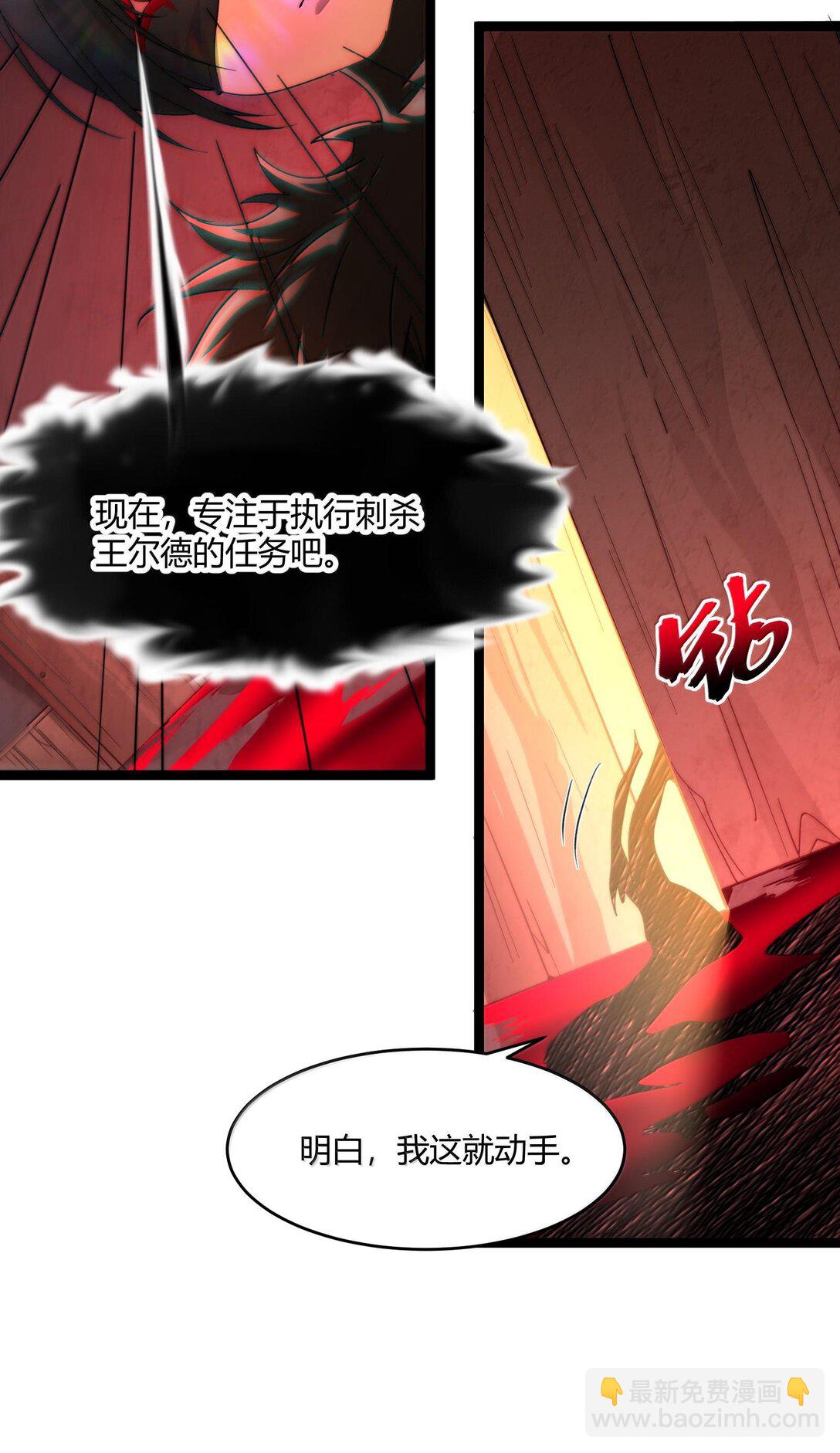 120 厄运(1/2)-第127话