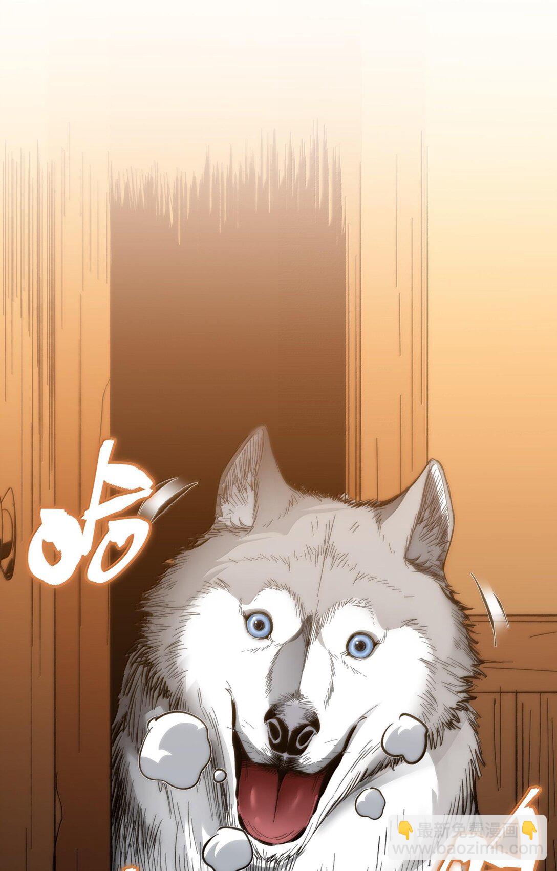 122 神兽凶猛（上）(1/2)-第129话