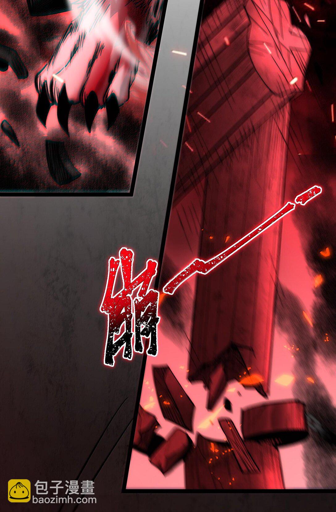 122 神兽凶猛（上）(1/2)-第129话