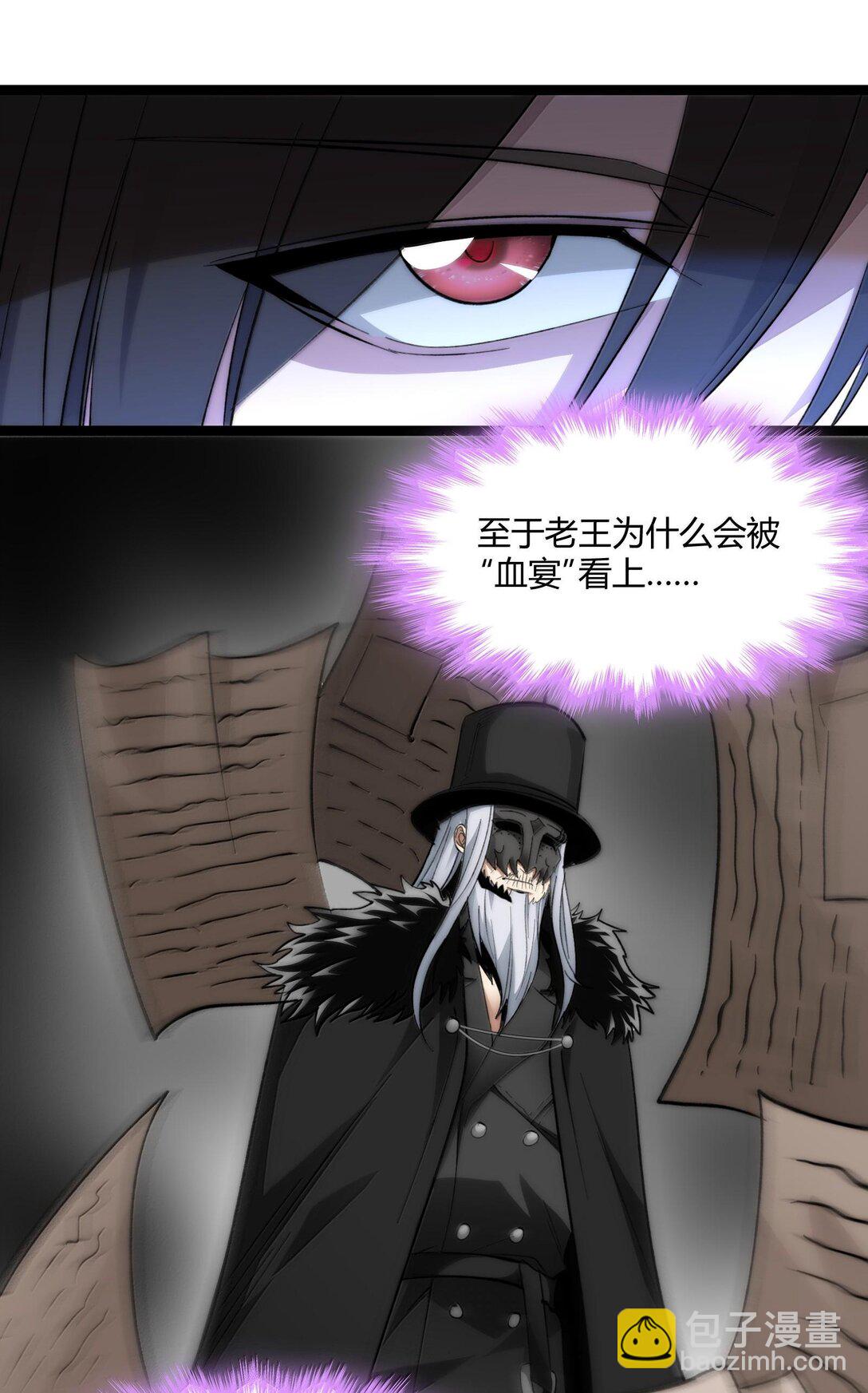 124 您其实就是幸运女神吧？(1/2)-第131话