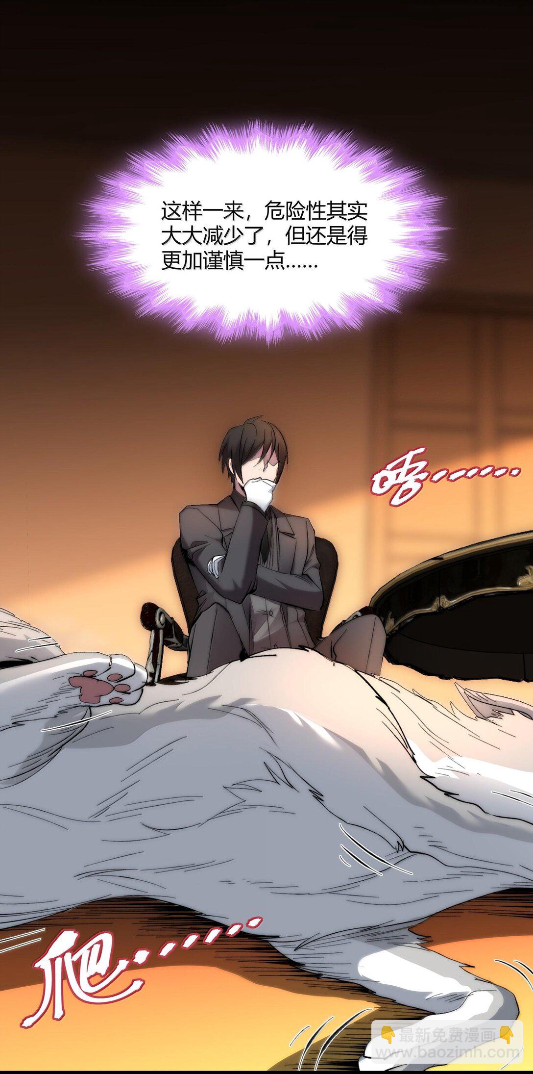 124 您其实就是幸运女神吧？(1/2)-第131话