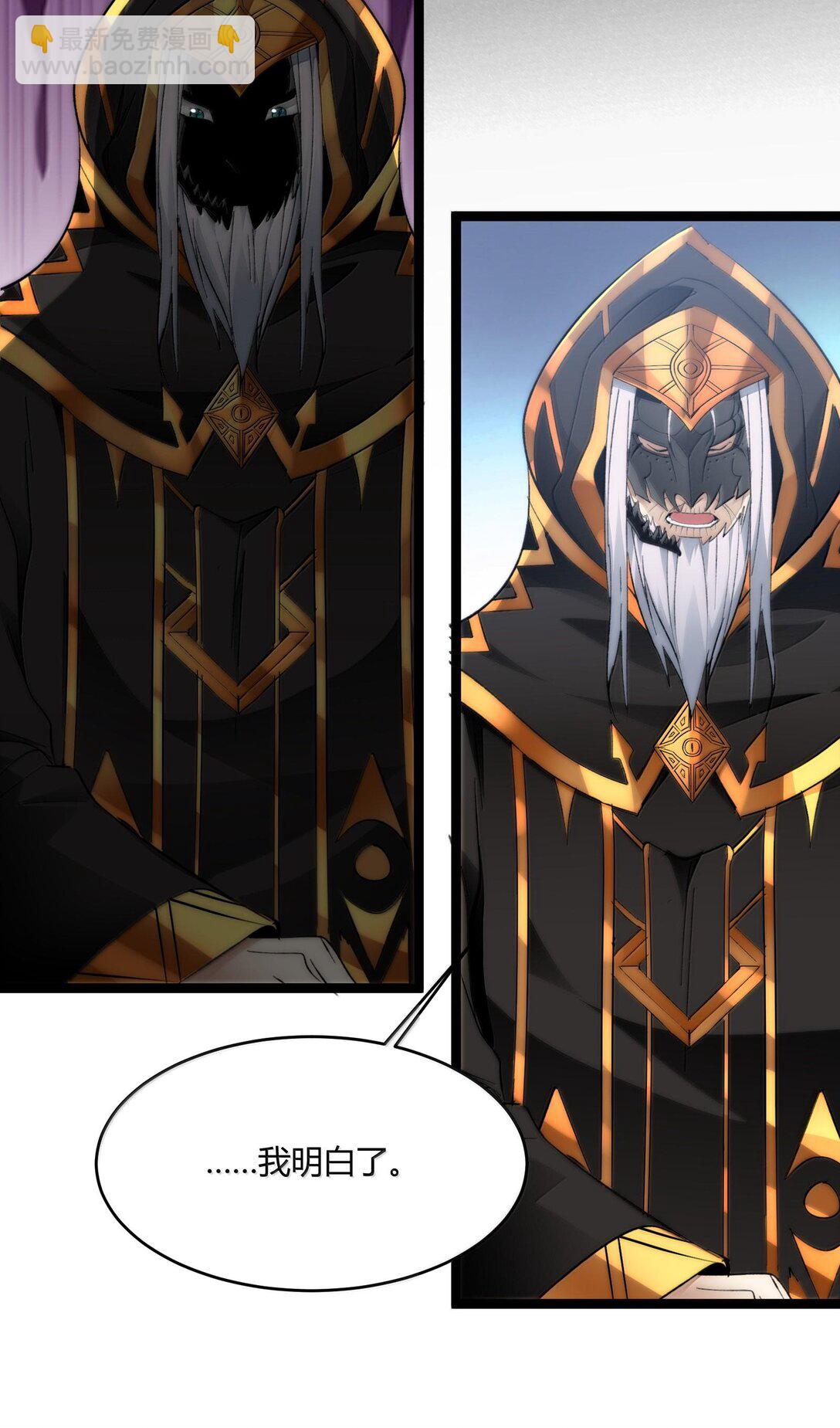 124 您其实就是幸运女神吧？(1/2)-第131话