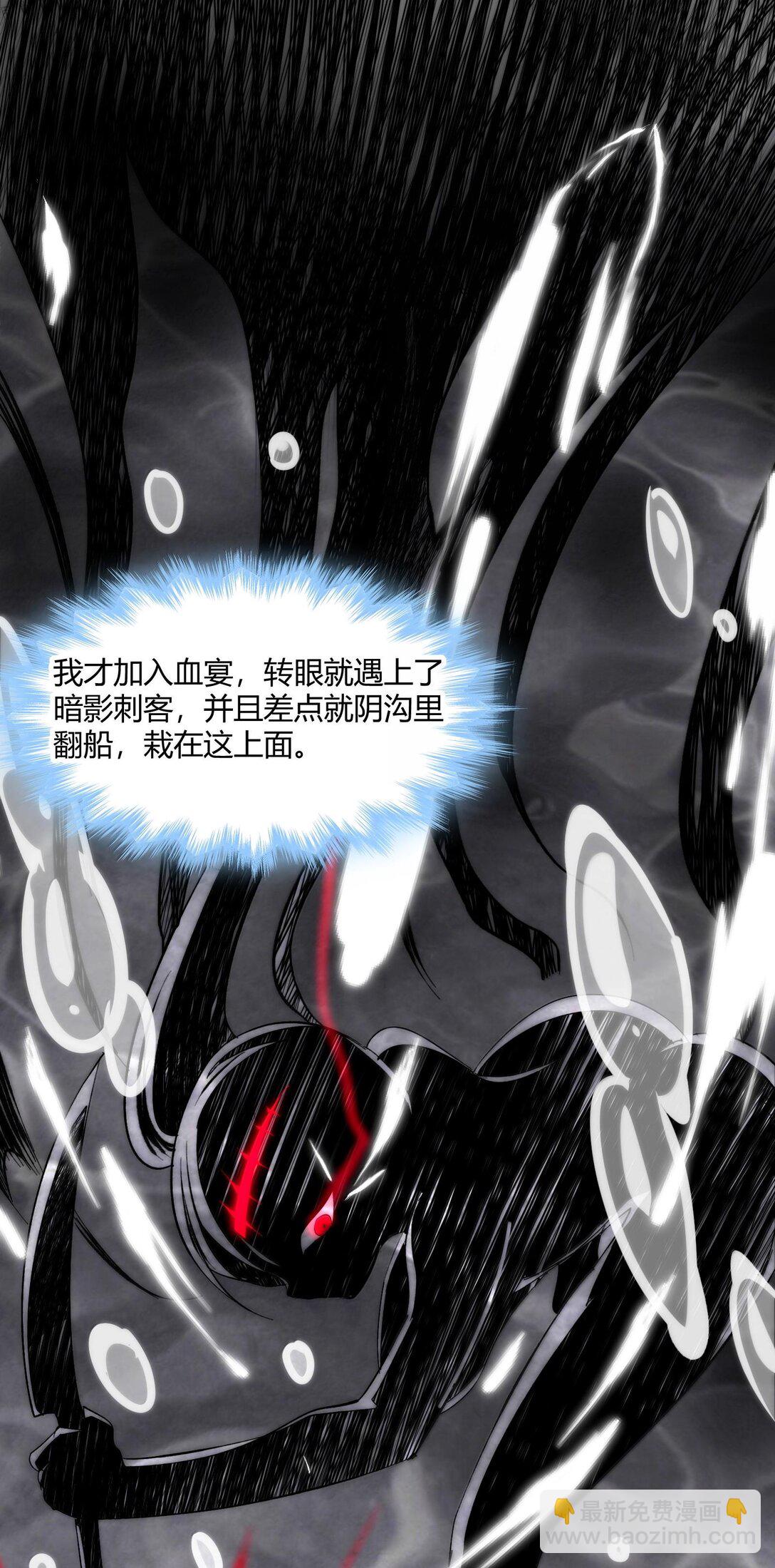 124 您其实就是幸运女神吧？(1/2)-第131话