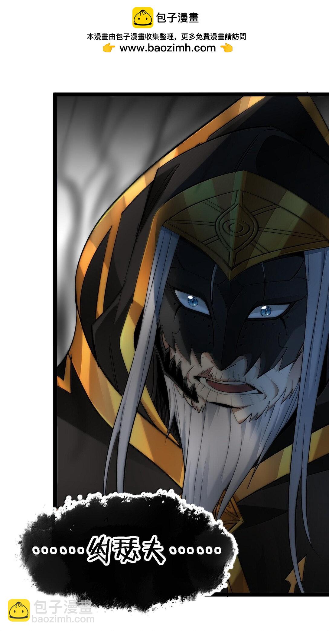 124 您其实就是幸运女神吧？(1/2)-第131话