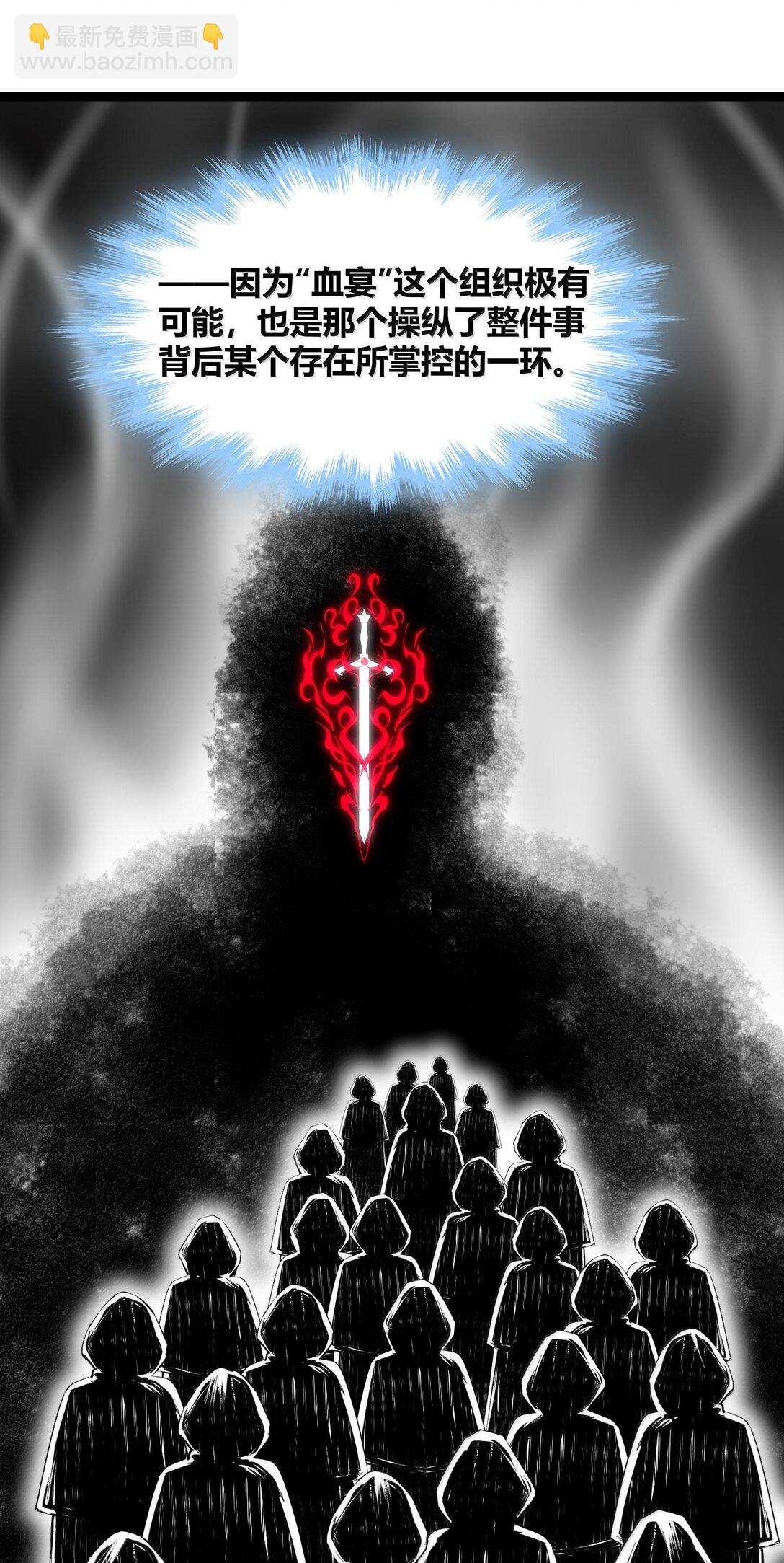 124 您其实就是幸运女神吧？(1/2)-第131话