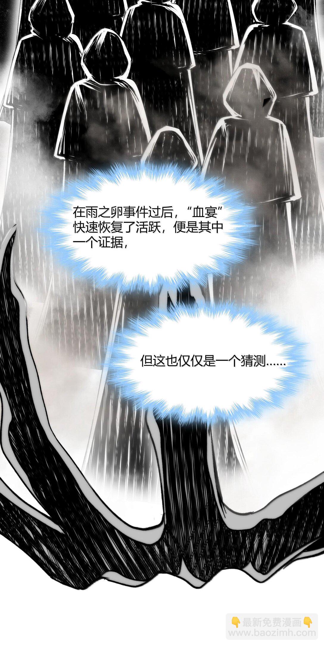 124 您其实就是幸运女神吧？(1/2)-第131话