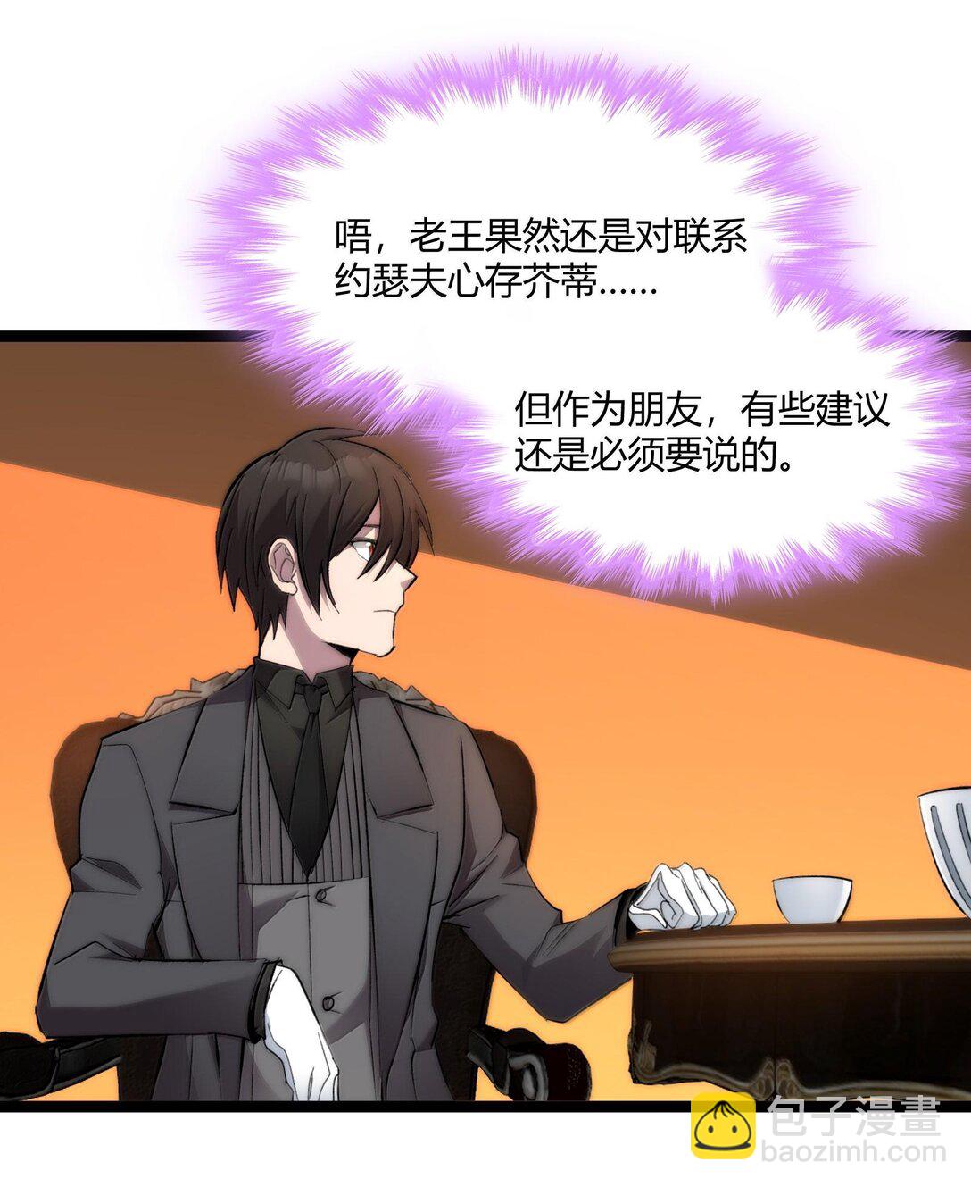 124 您其实就是幸运女神吧？(1/2)-第131话