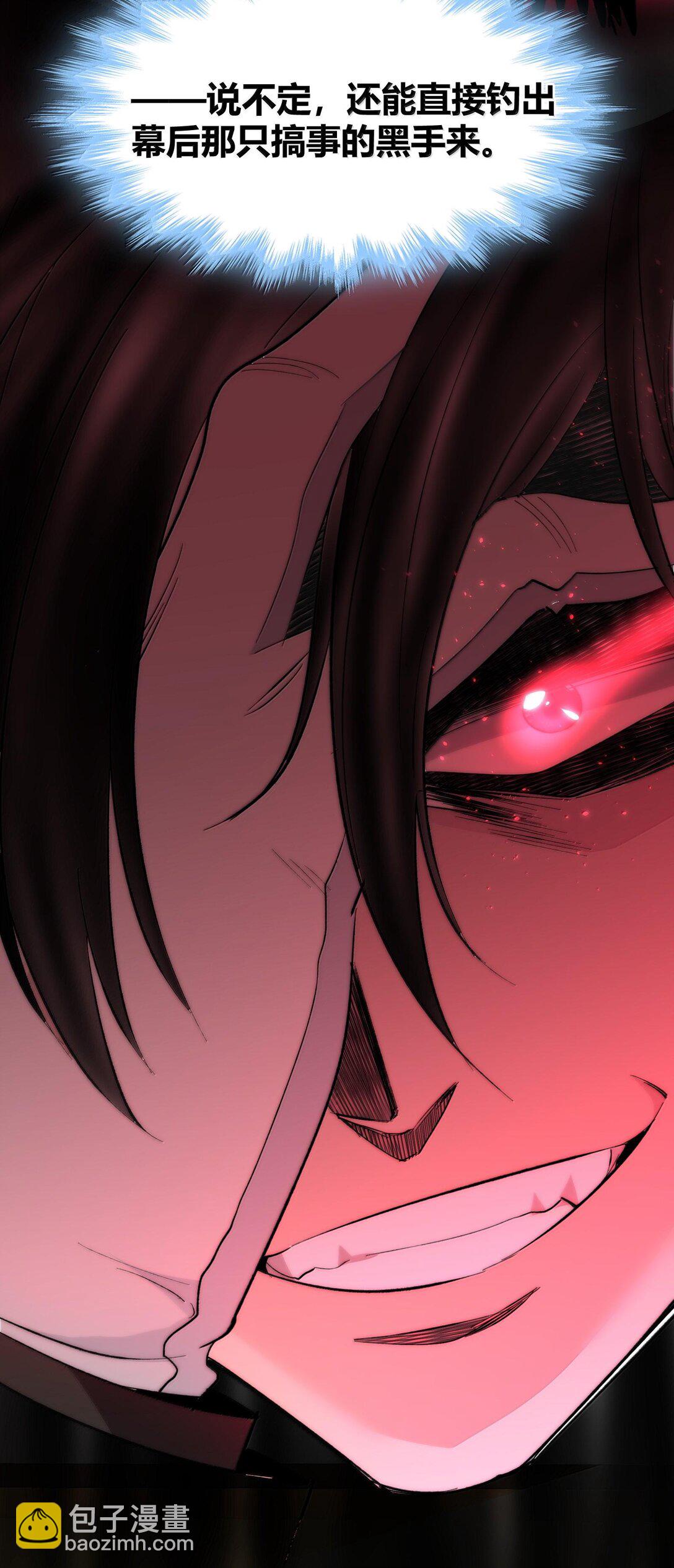 124 您其实就是幸运女神吧？(1/2)-第131话