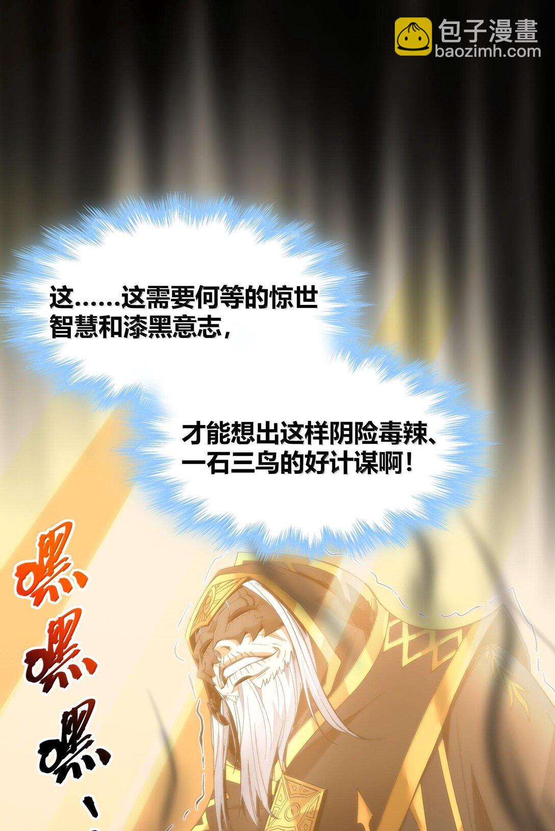 124 您其实就是幸运女神吧？(1/2)-第131话