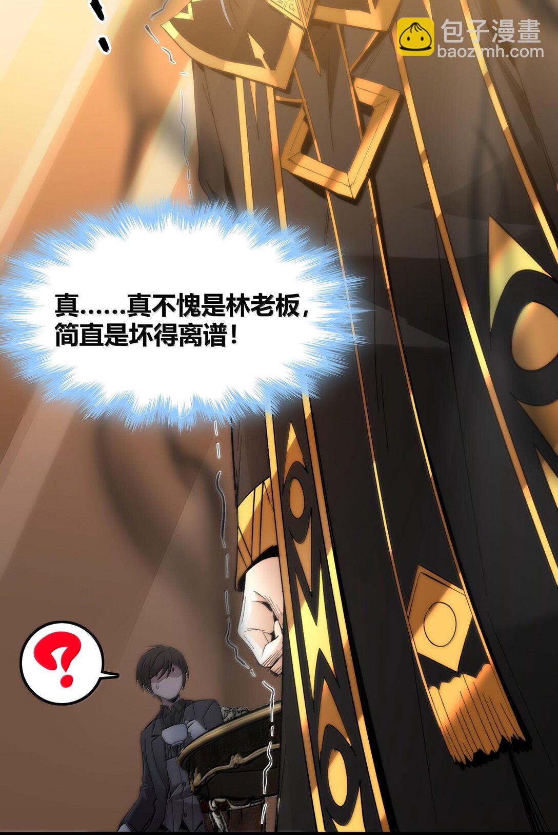 124 您其实就是幸运女神吧？(1/2)-第131话