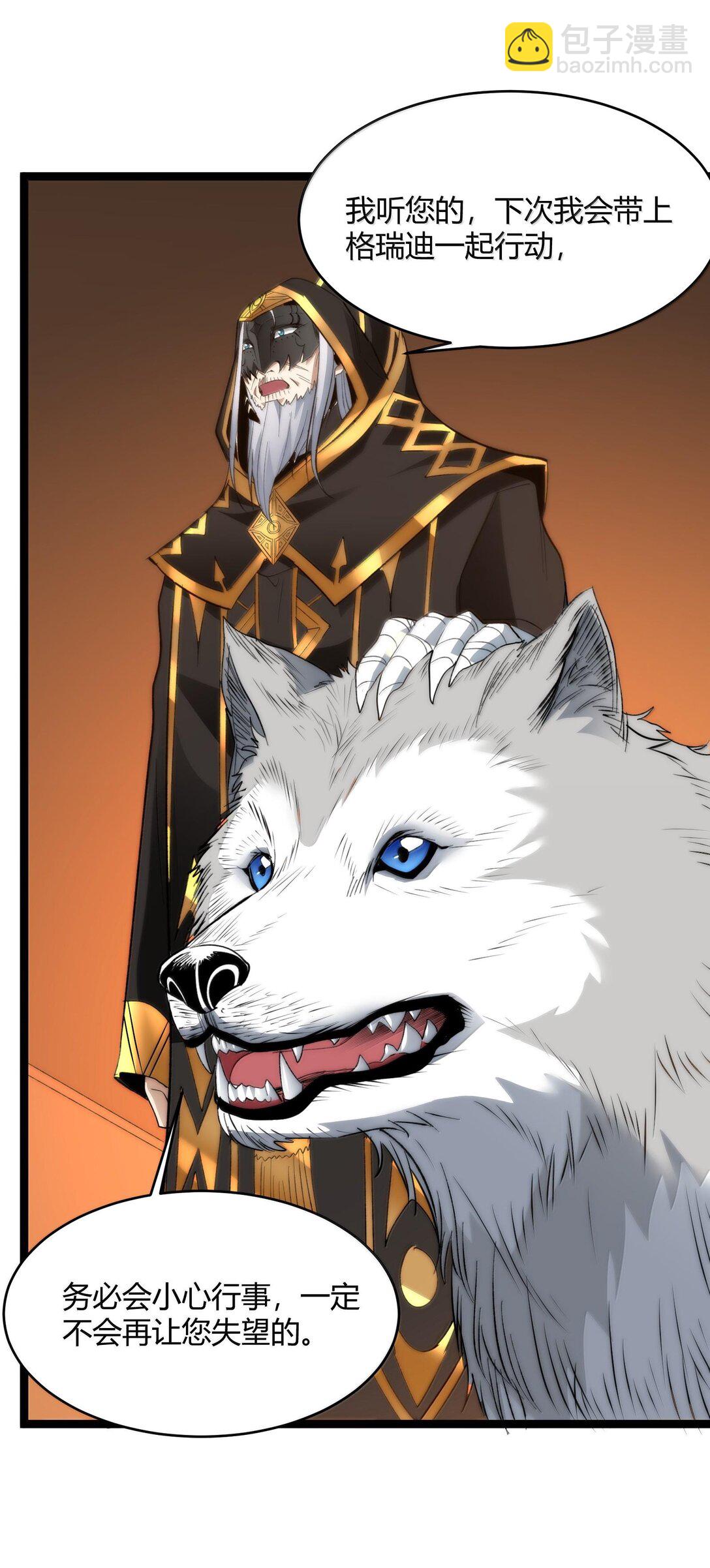 124 您其实就是幸运女神吧？(1/2)-第131话