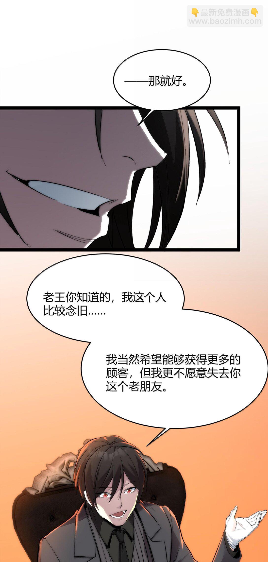 124 您其实就是幸运女神吧？(1/2)-第131话