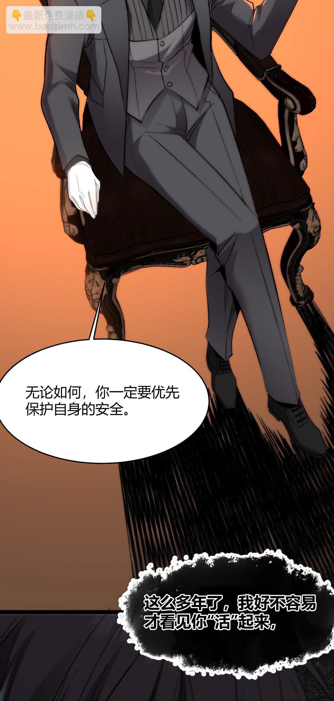 124 您其实就是幸运女神吧？(1/2)-第131话