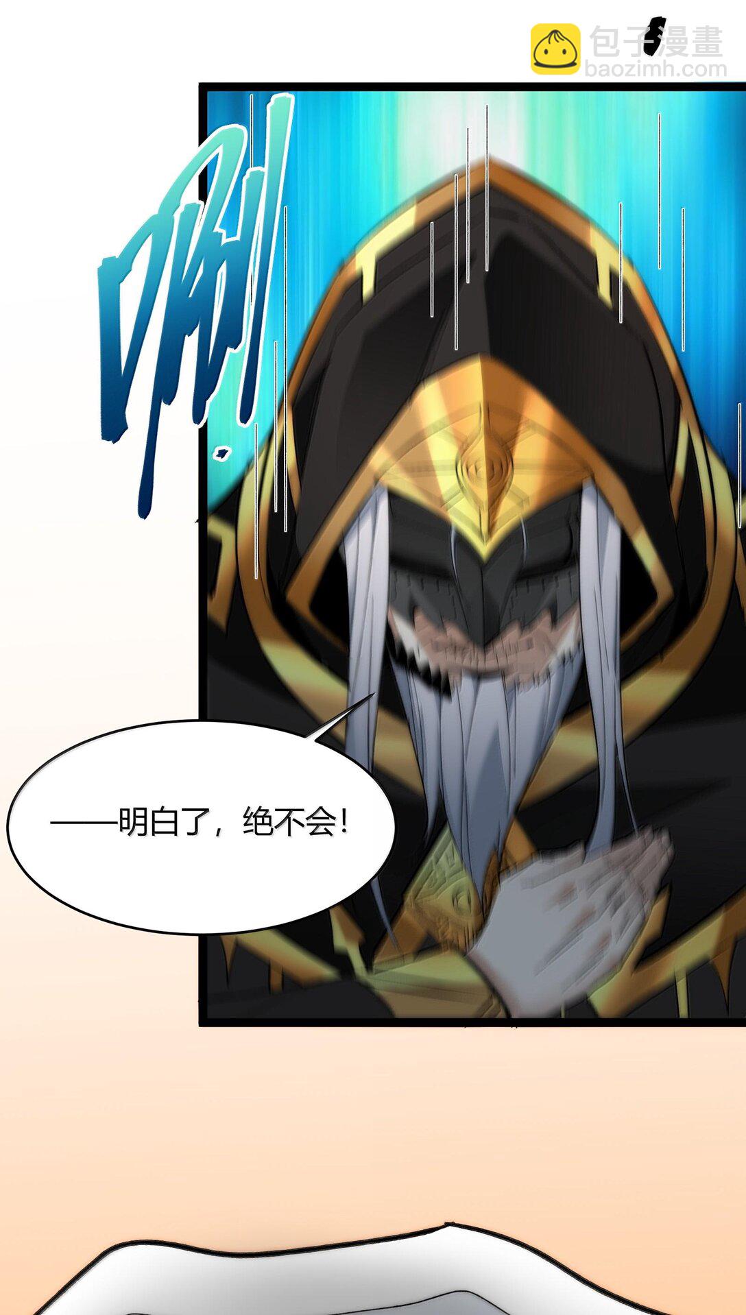 124 您其实就是幸运女神吧？(1/2)-第131话