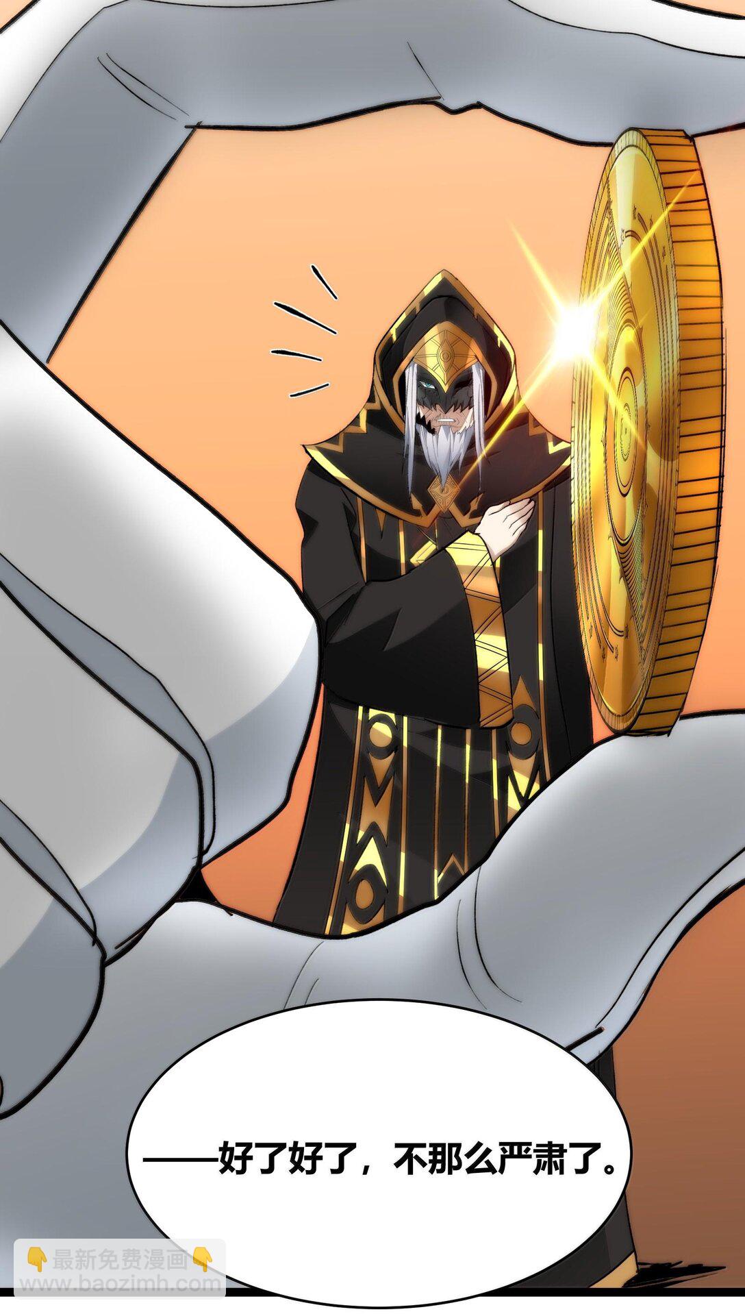 124 您其实就是幸运女神吧？(1/2)-第131话