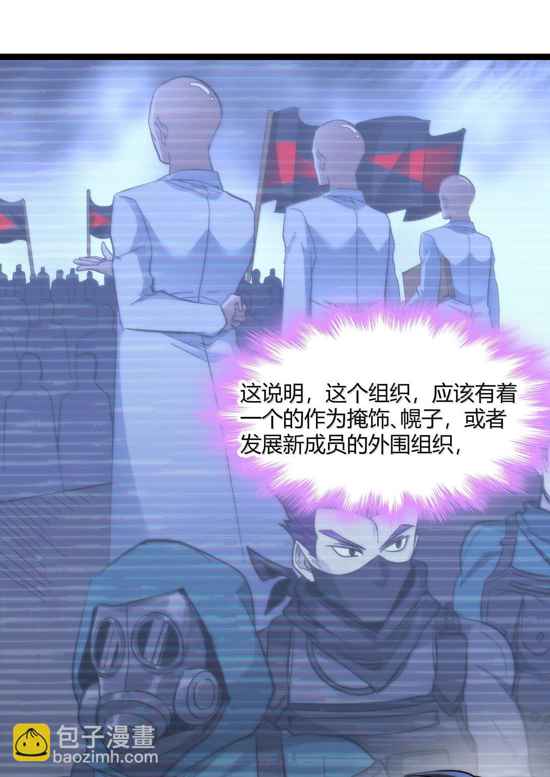 124 您其实就是幸运女神吧？(1/2)-第131话