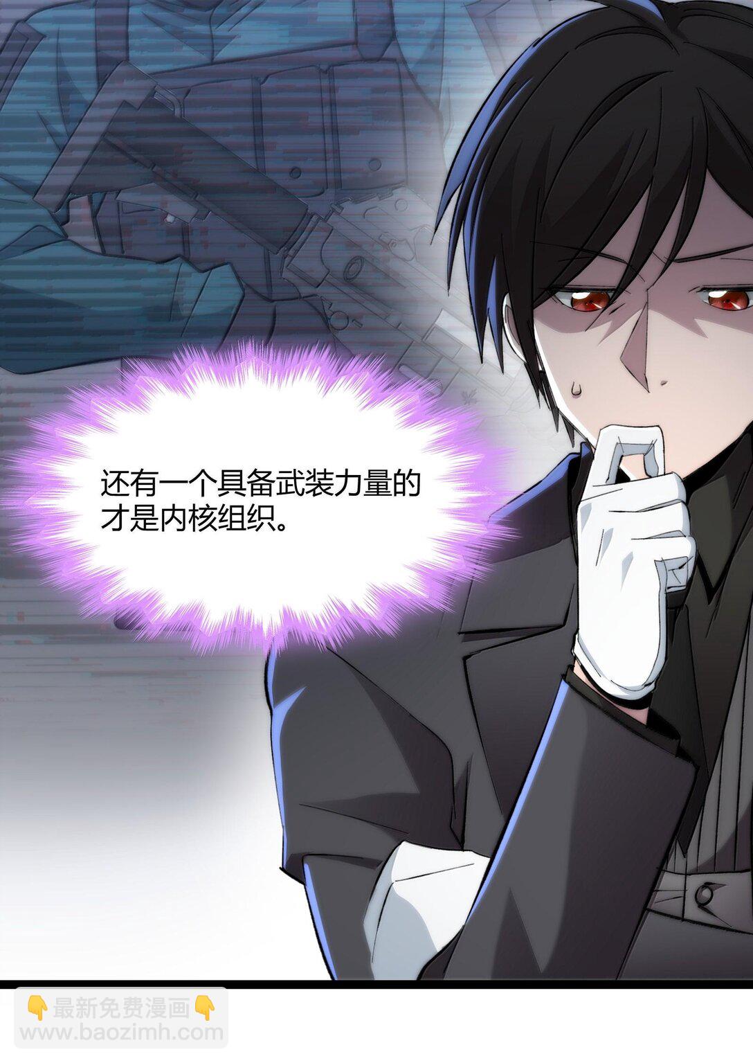 124 您其实就是幸运女神吧？(1/2)-第131话