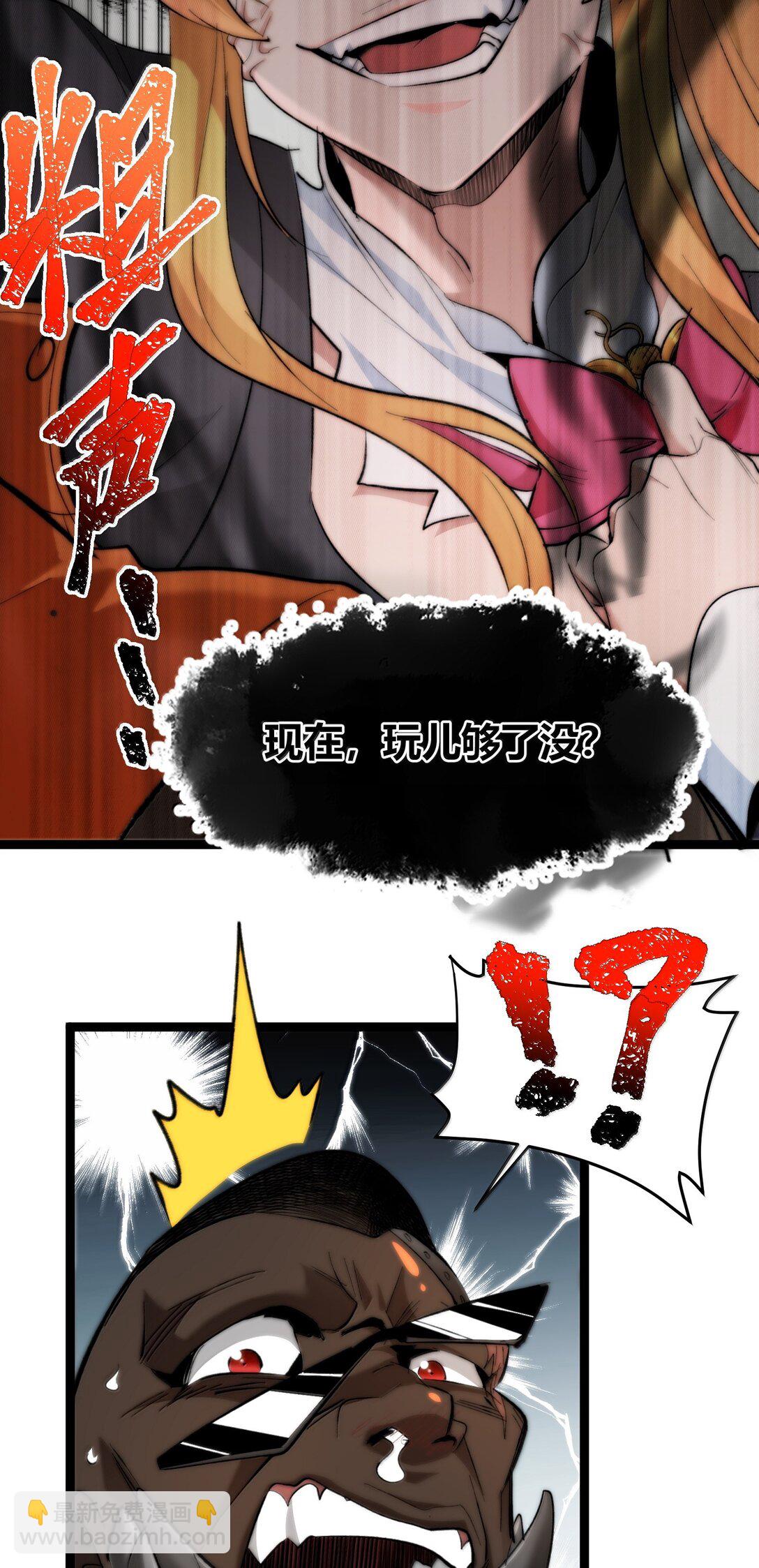 126 520特别番外：他们尚未开始恋爱（下）(1/2)-第133话