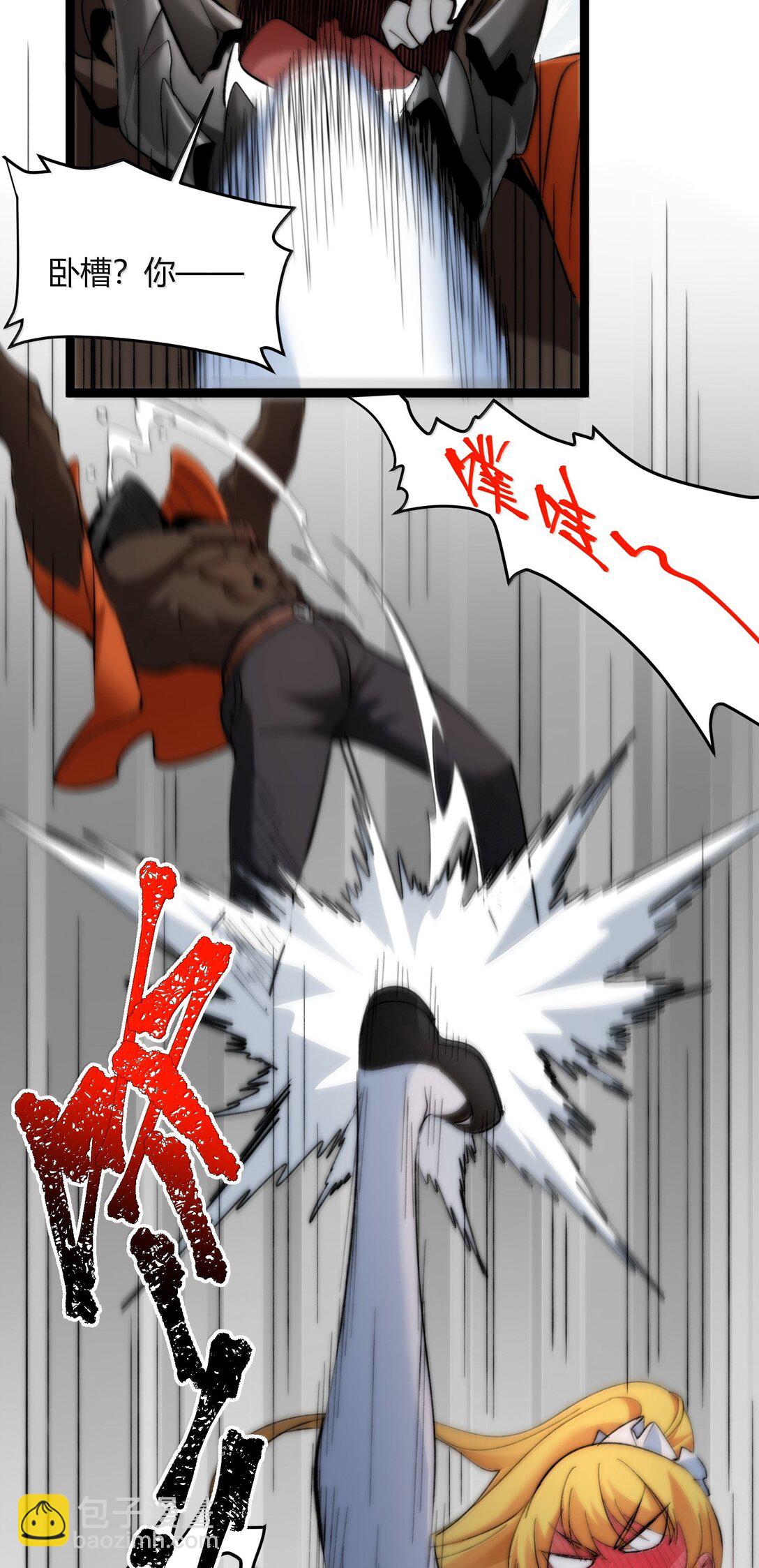 126 520特别番外：他们尚未开始恋爱（下）(1/2)-第133话