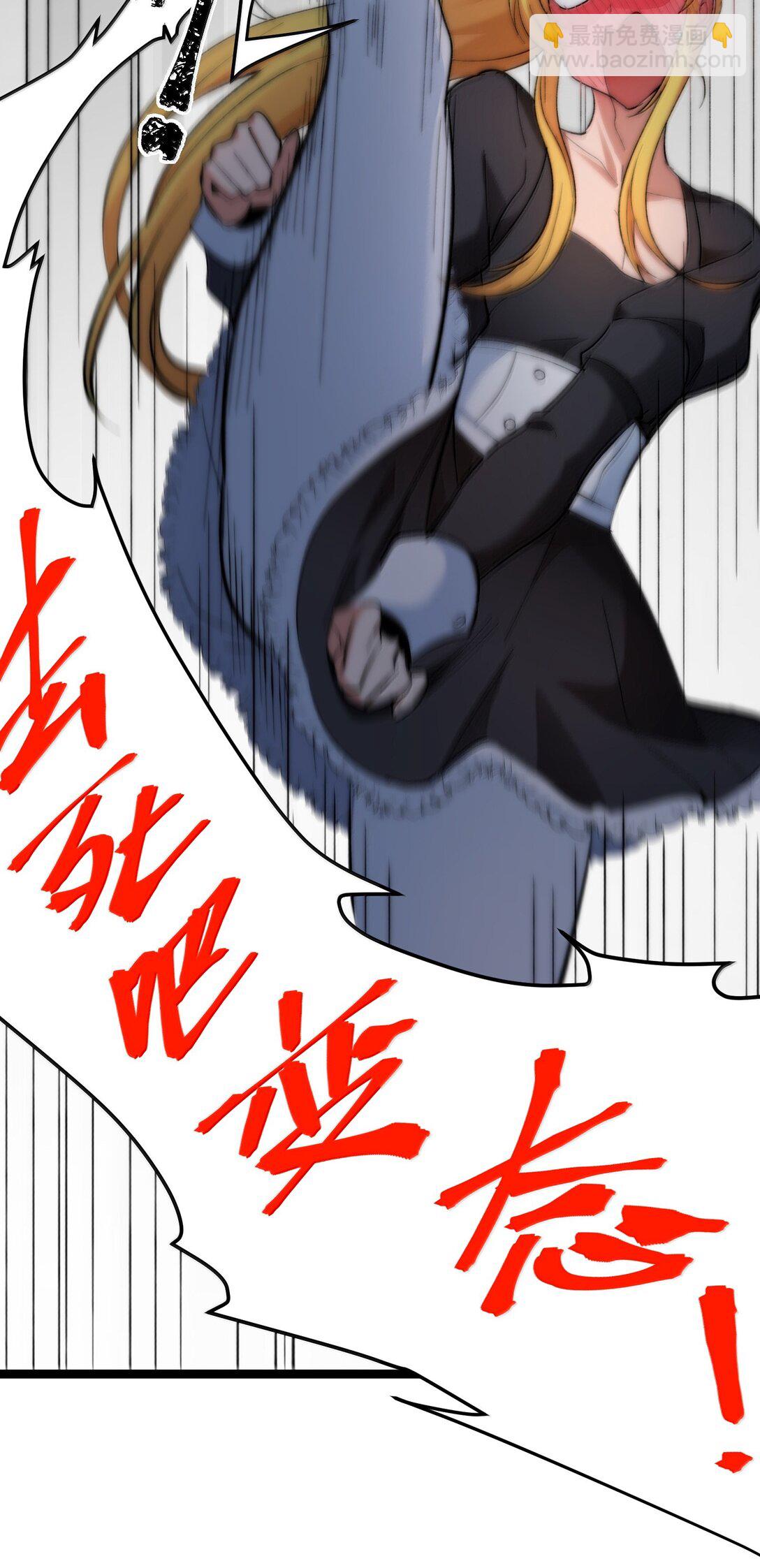 126 520特别番外：他们尚未开始恋爱（下）(1/2)-第133话