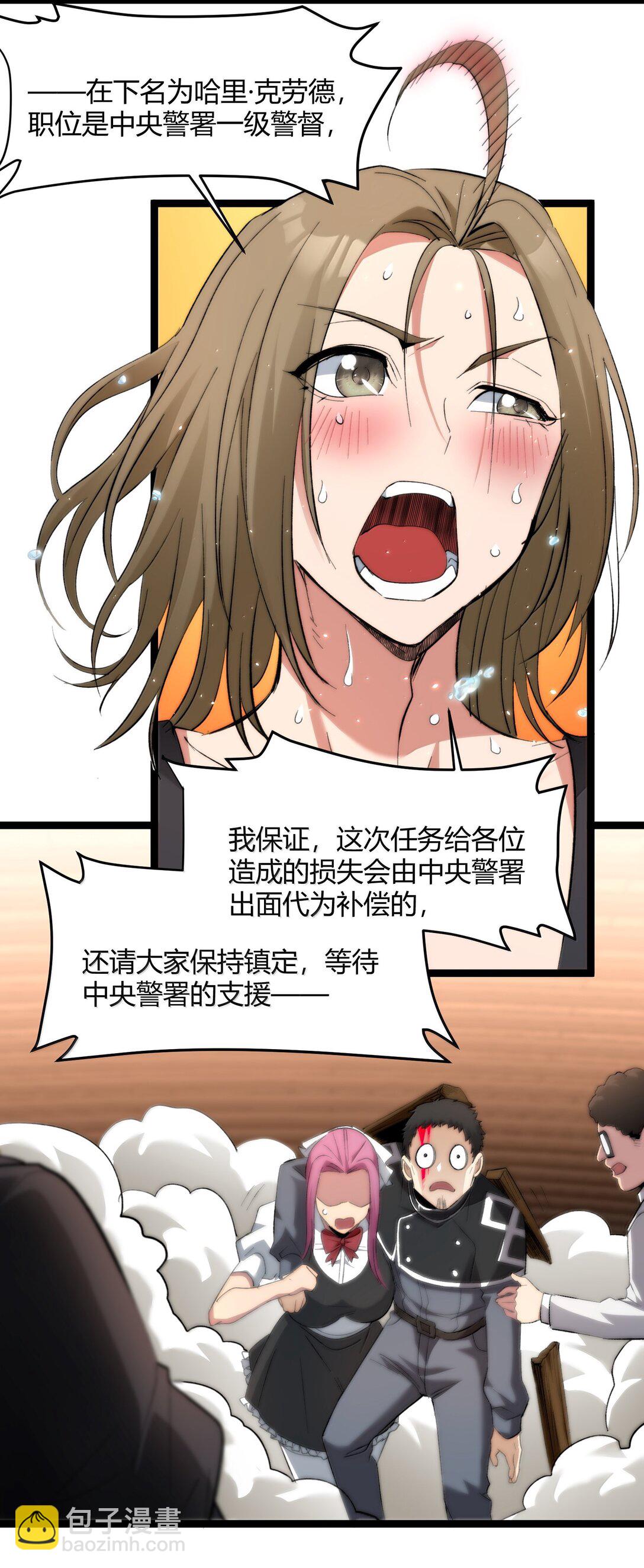 126 520特别番外：他们尚未开始恋爱（下）(1/2)-第133话