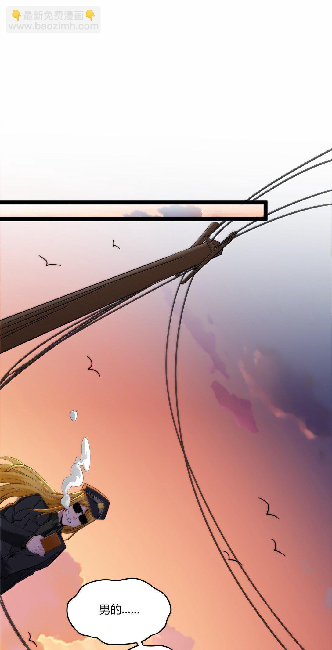 126 520特别番外：他们尚未开始恋爱（下）(1/2)-第133话