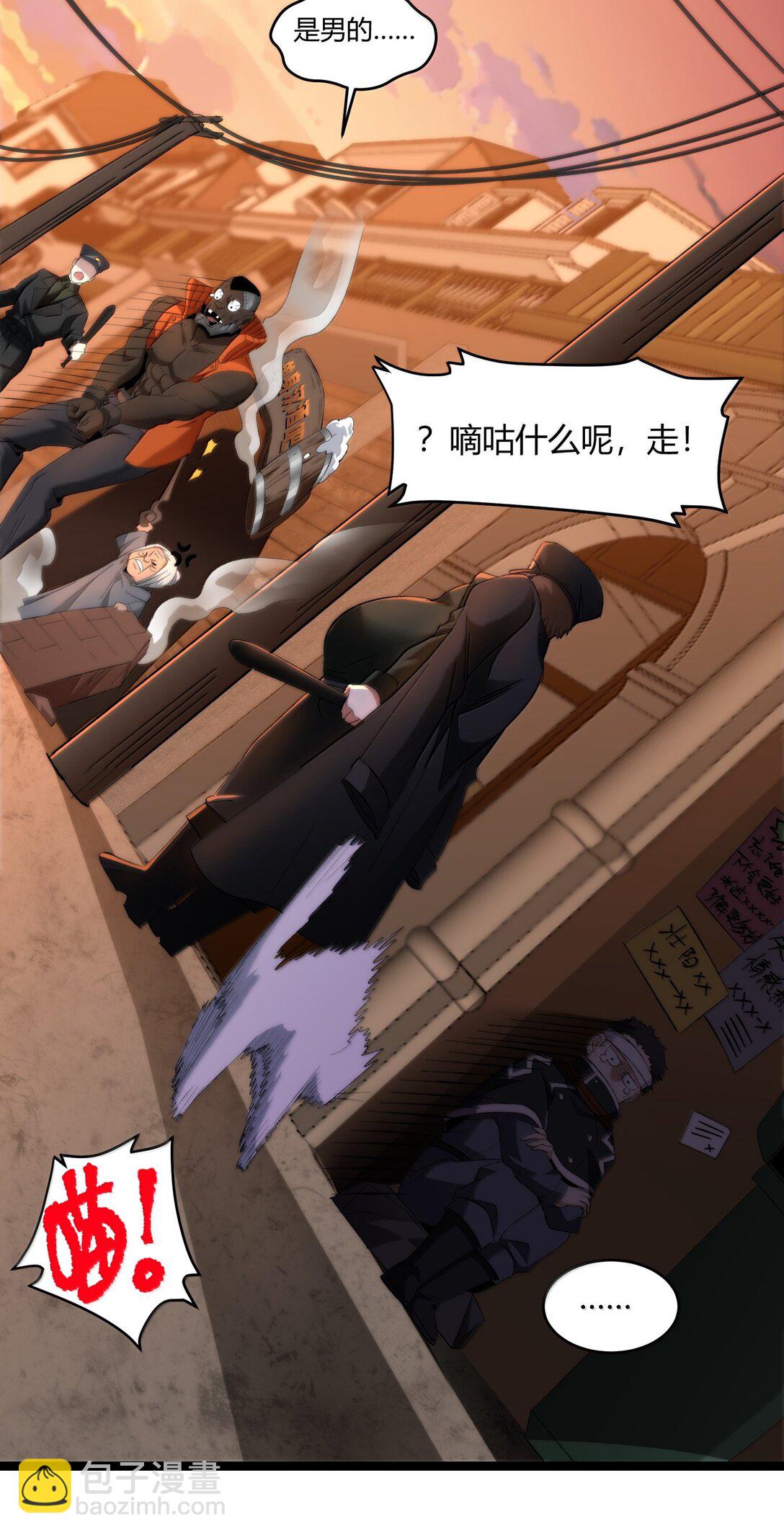 126 520特别番外：他们尚未开始恋爱（下）(1/2)-第133话