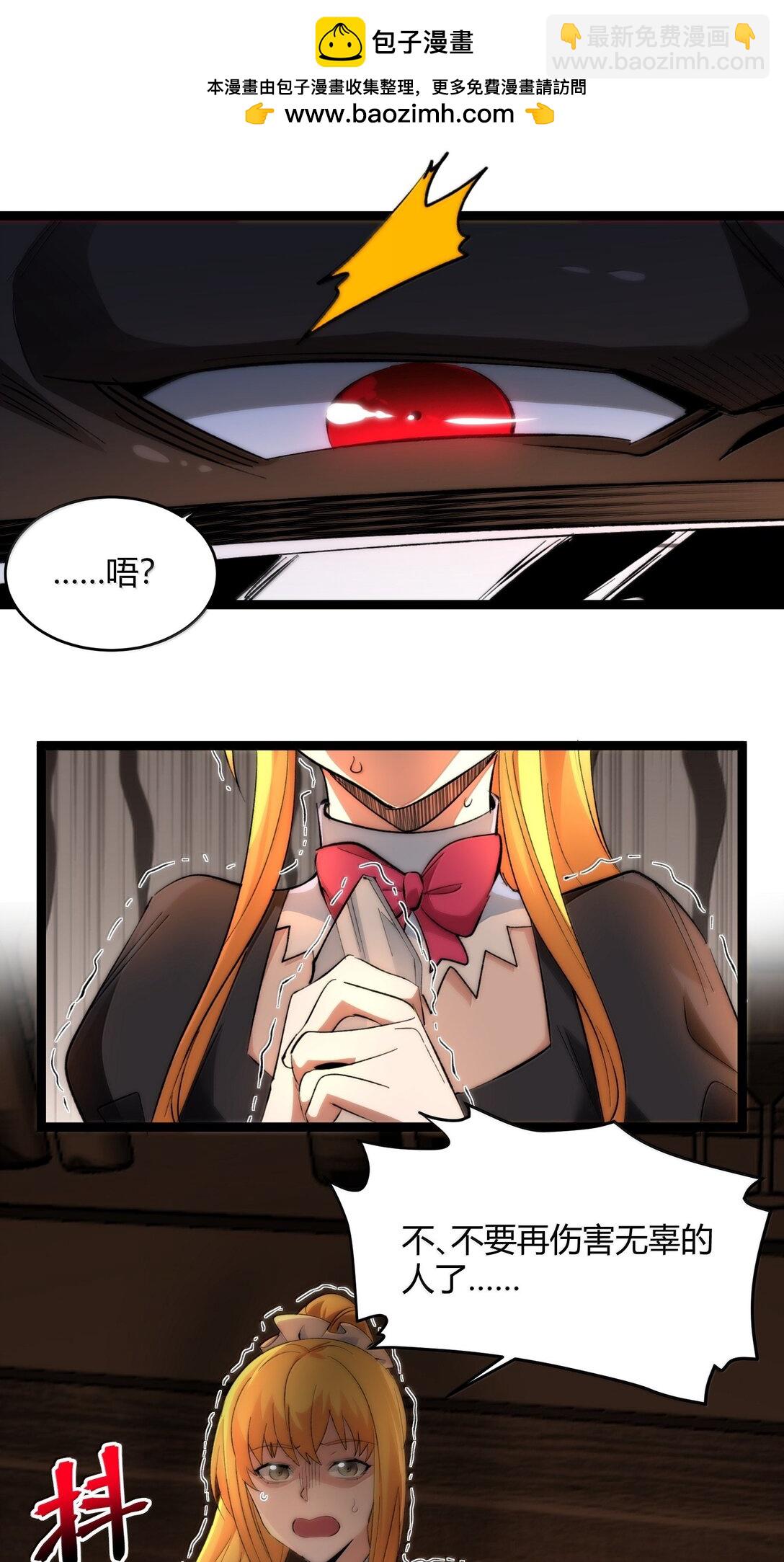 126 520特别番外：他们尚未开始恋爱（下）(1/2)-第133话