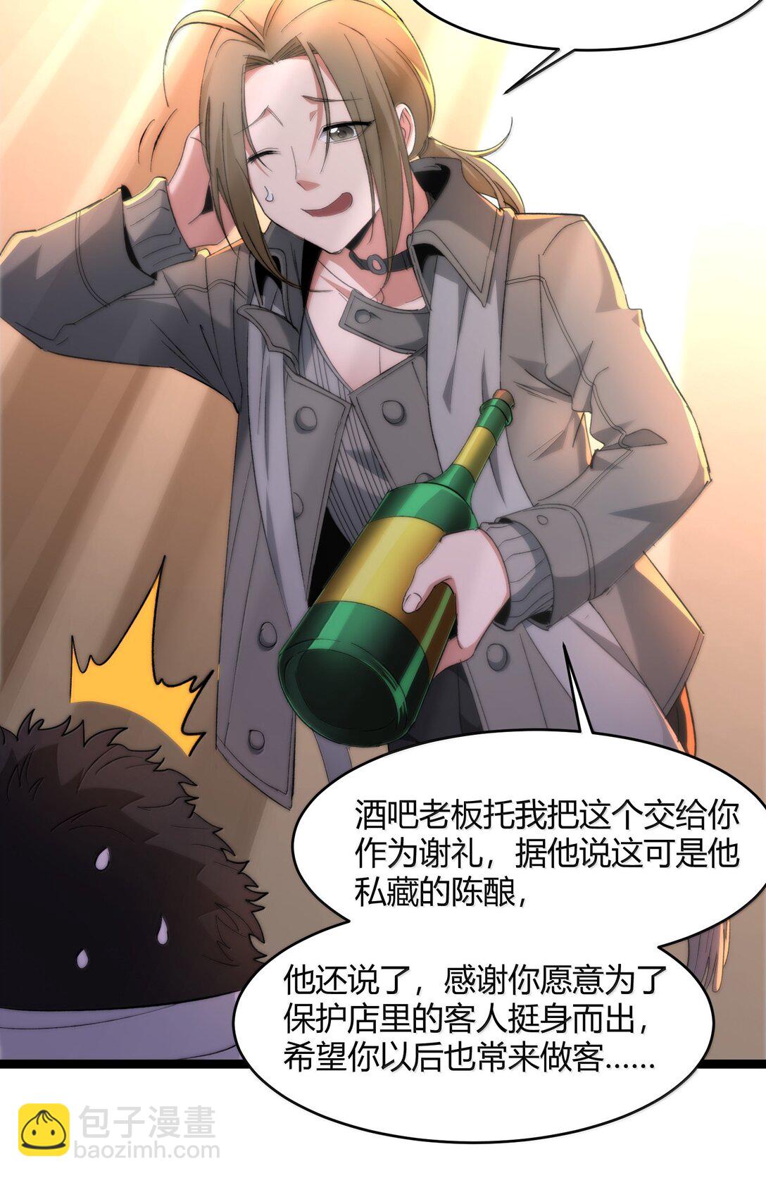 126 520特别番外：他们尚未开始恋爱（下）(1/2)-第133话