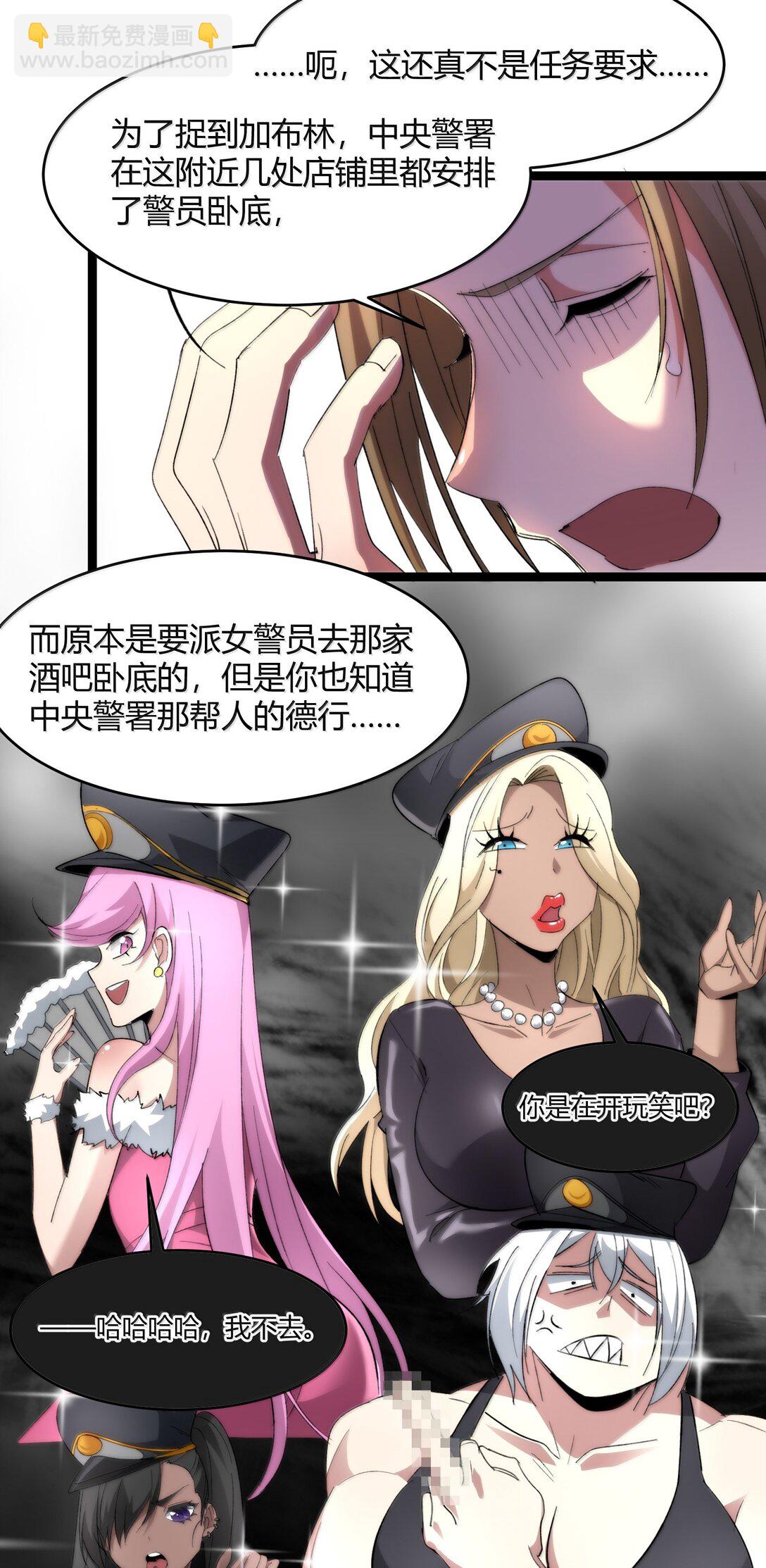 126 520特别番外：他们尚未开始恋爱（下）(1/2)-第133话