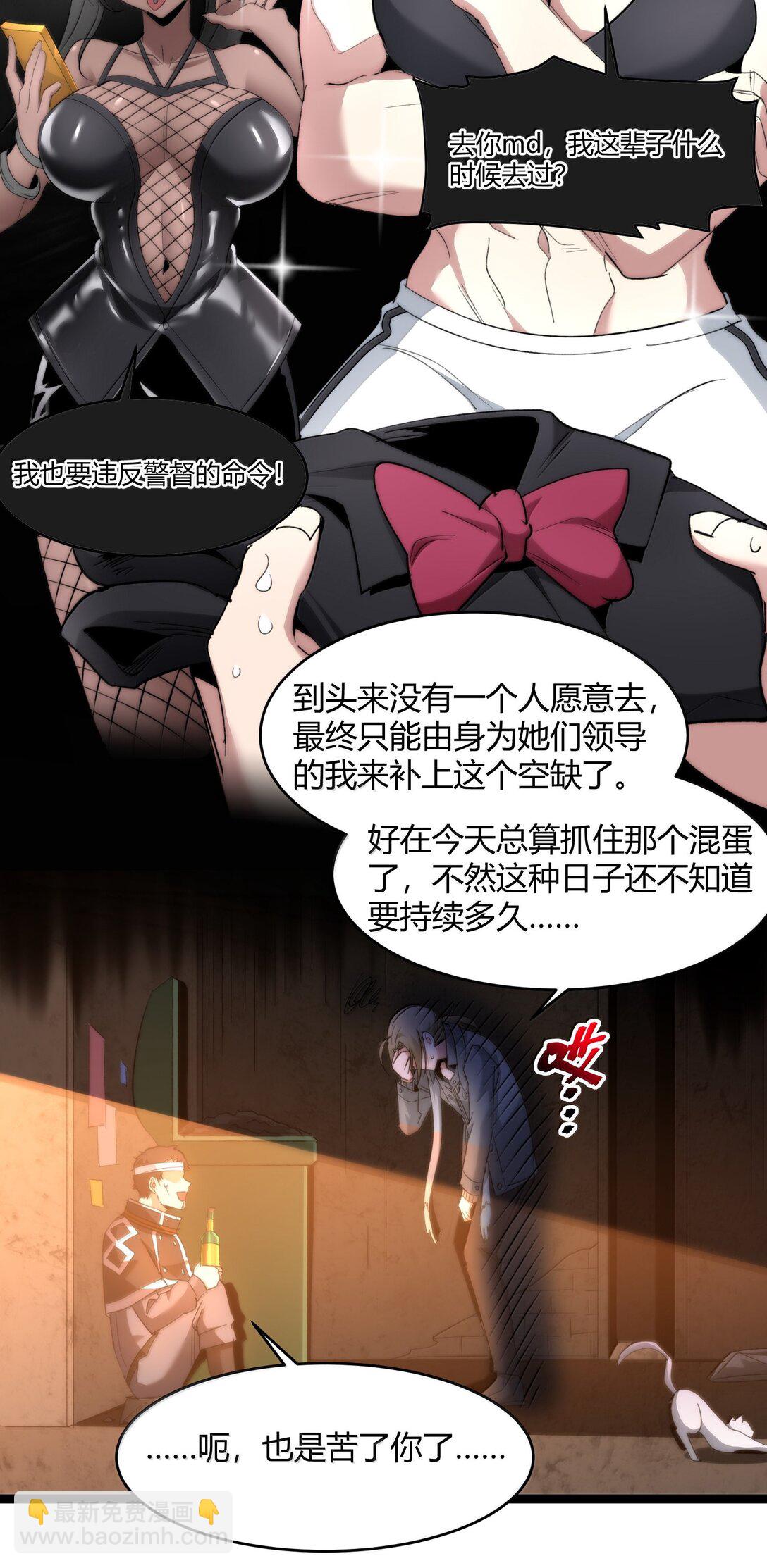 126 520特别番外：他们尚未开始恋爱（下）(1/2)-第133话