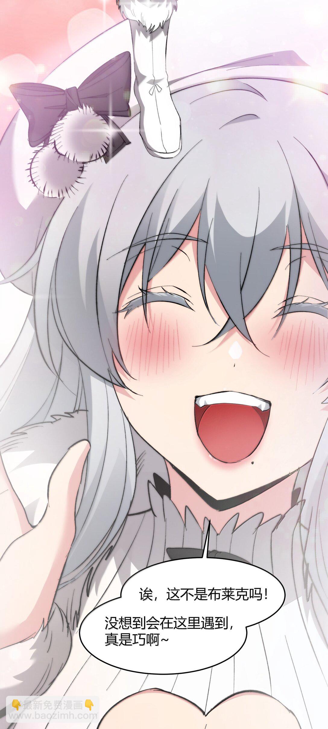 126 520特别番外：他们尚未开始恋爱（下）(1/2)-第133话