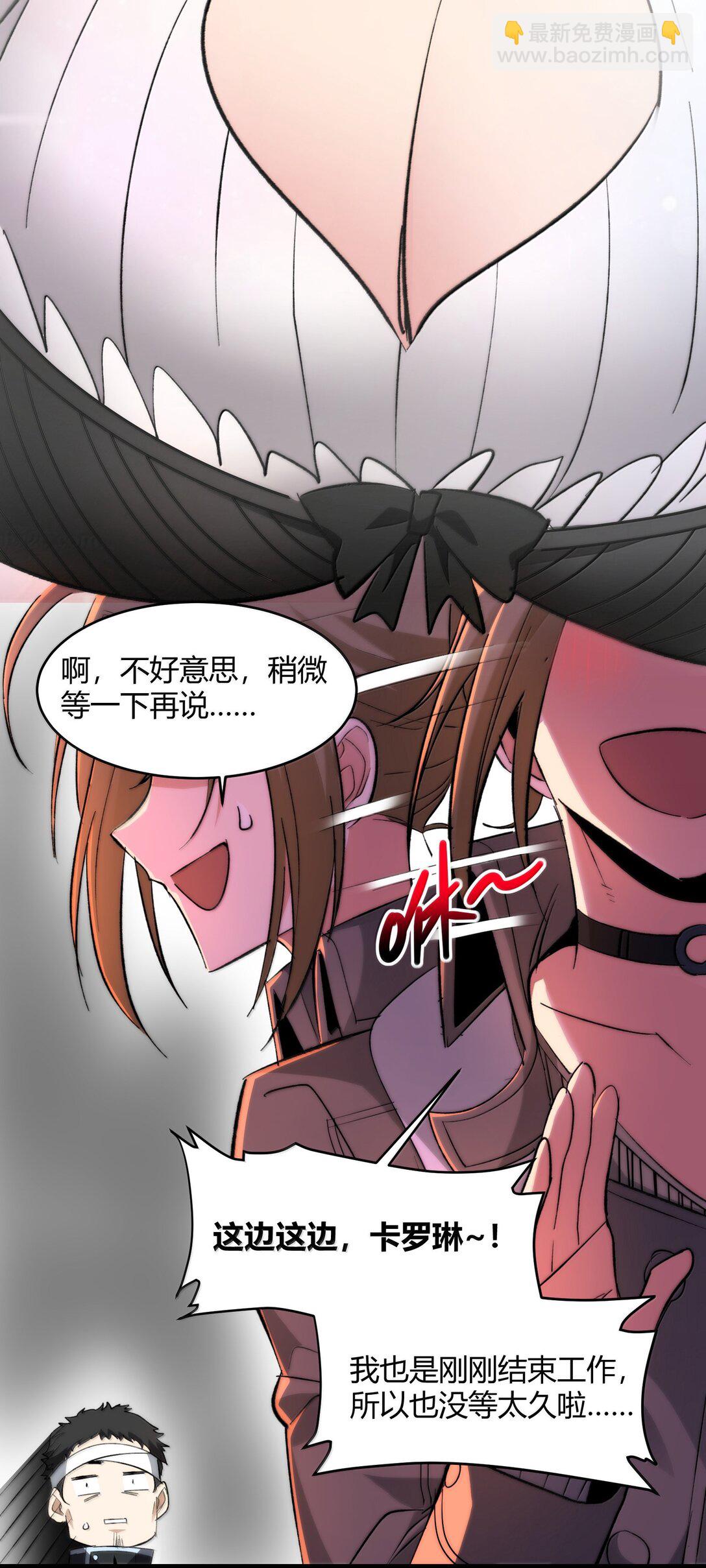 126 520特别番外：他们尚未开始恋爱（下）(1/2)-第133话