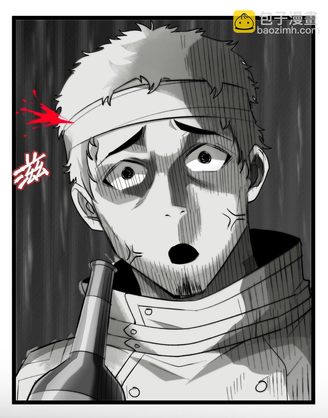 126 520特别番外：他们尚未开始恋爱（下）(1/2)-第133话