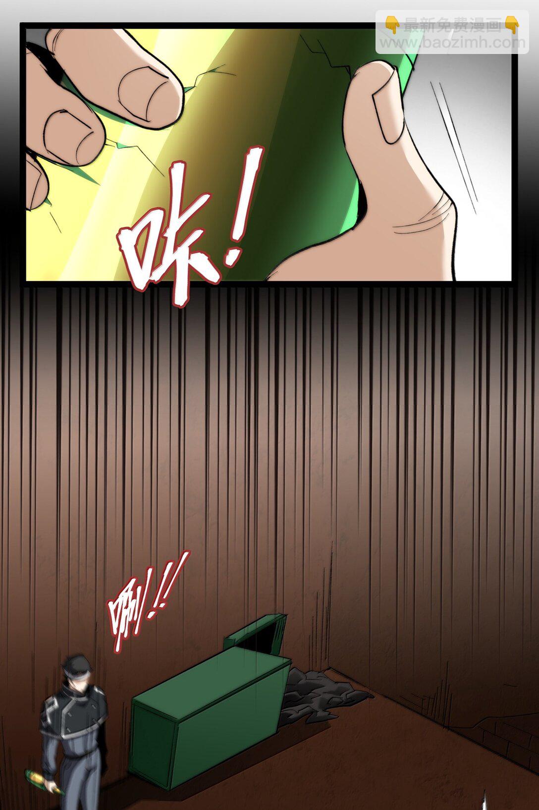 126 520特别番外：他们尚未开始恋爱（下）(1/2)-第133话