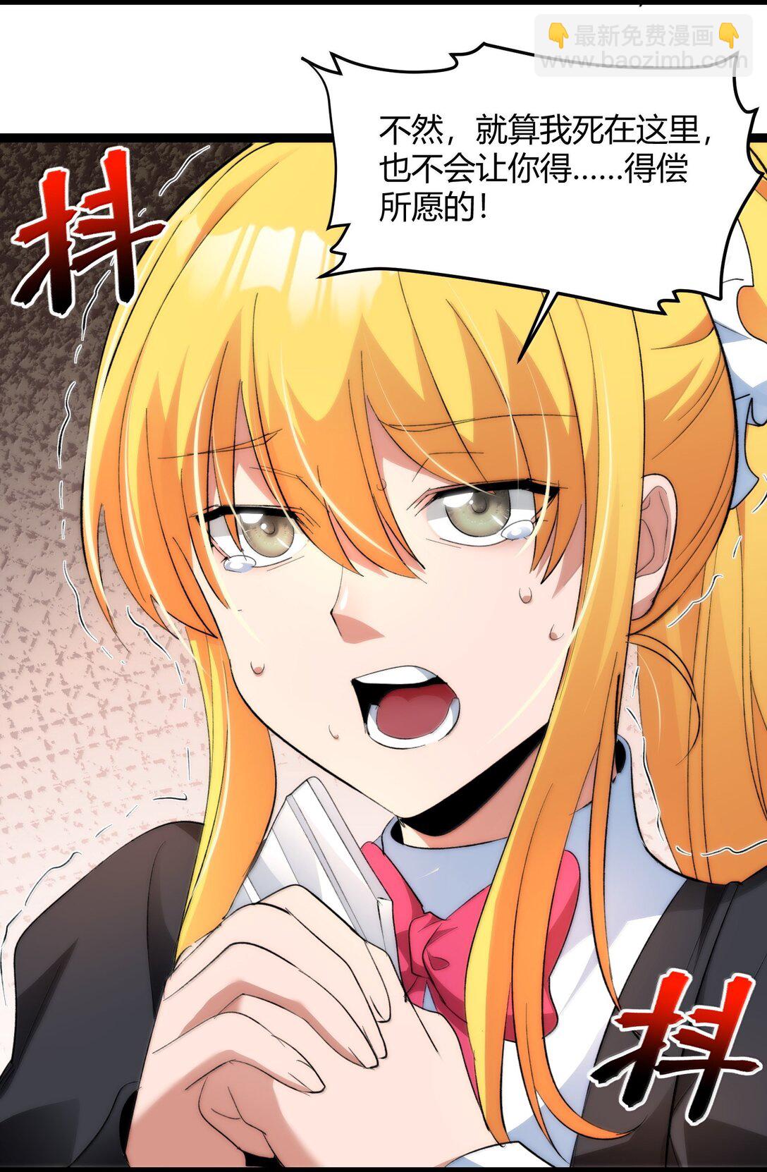 126 520特别番外：他们尚未开始恋爱（下）(1/2)-第133话