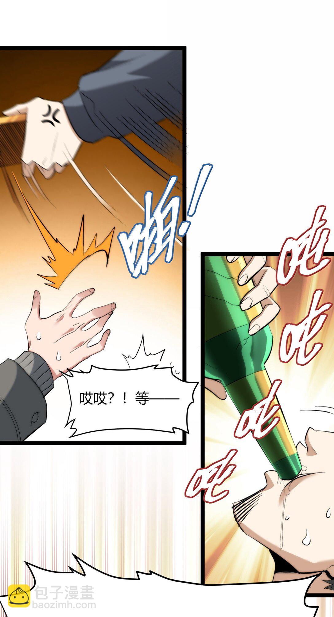 126 520特别番外：他们尚未开始恋爱（下）(1/2)-第133话