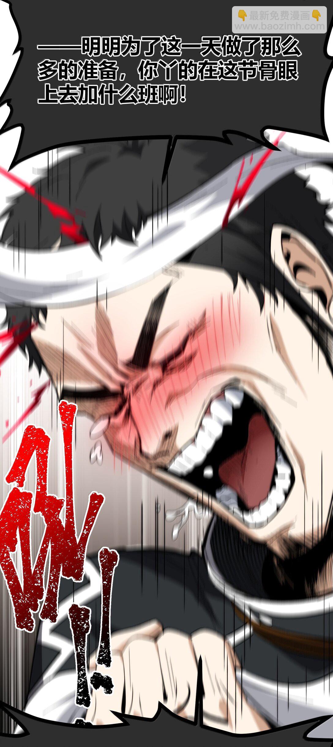 126 520特别番外：他们尚未开始恋爱（下）(1/2)-第133话