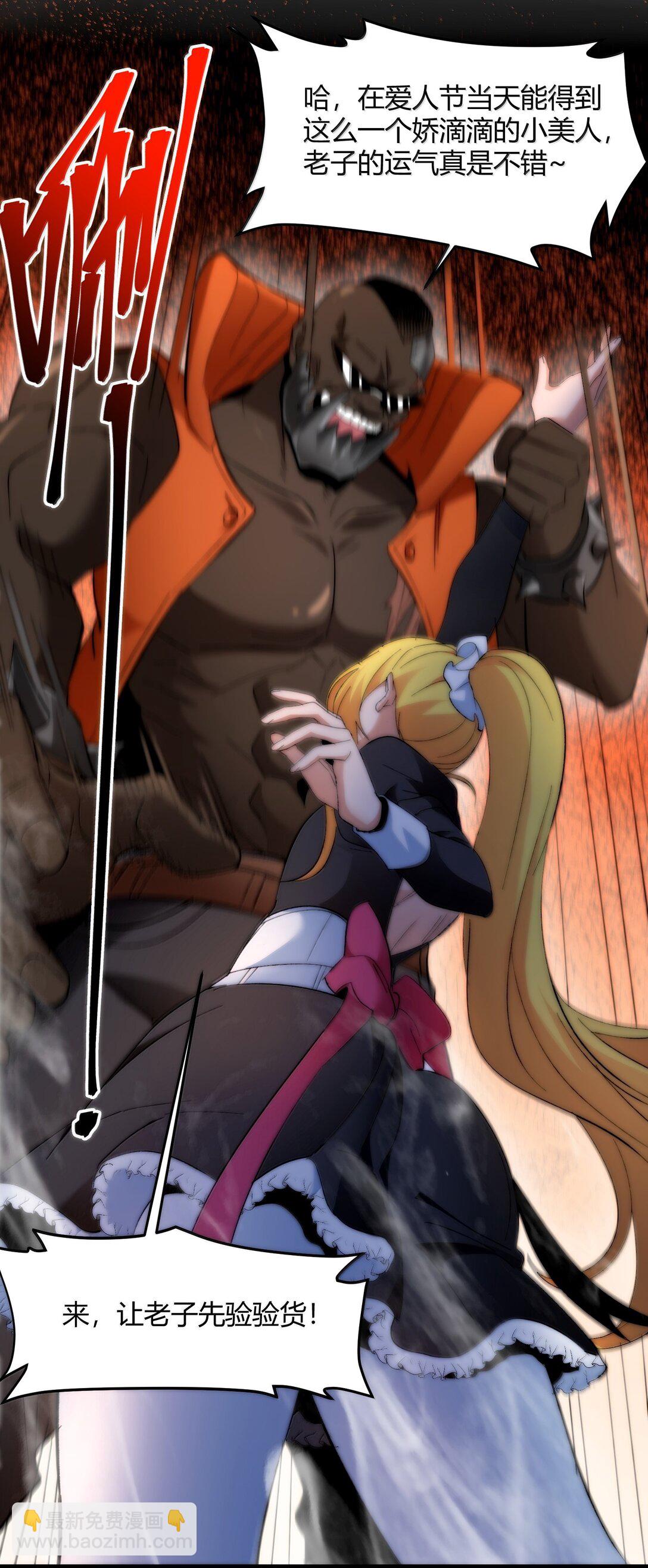 126 520特别番外：他们尚未开始恋爱（下）(1/2)-第133话