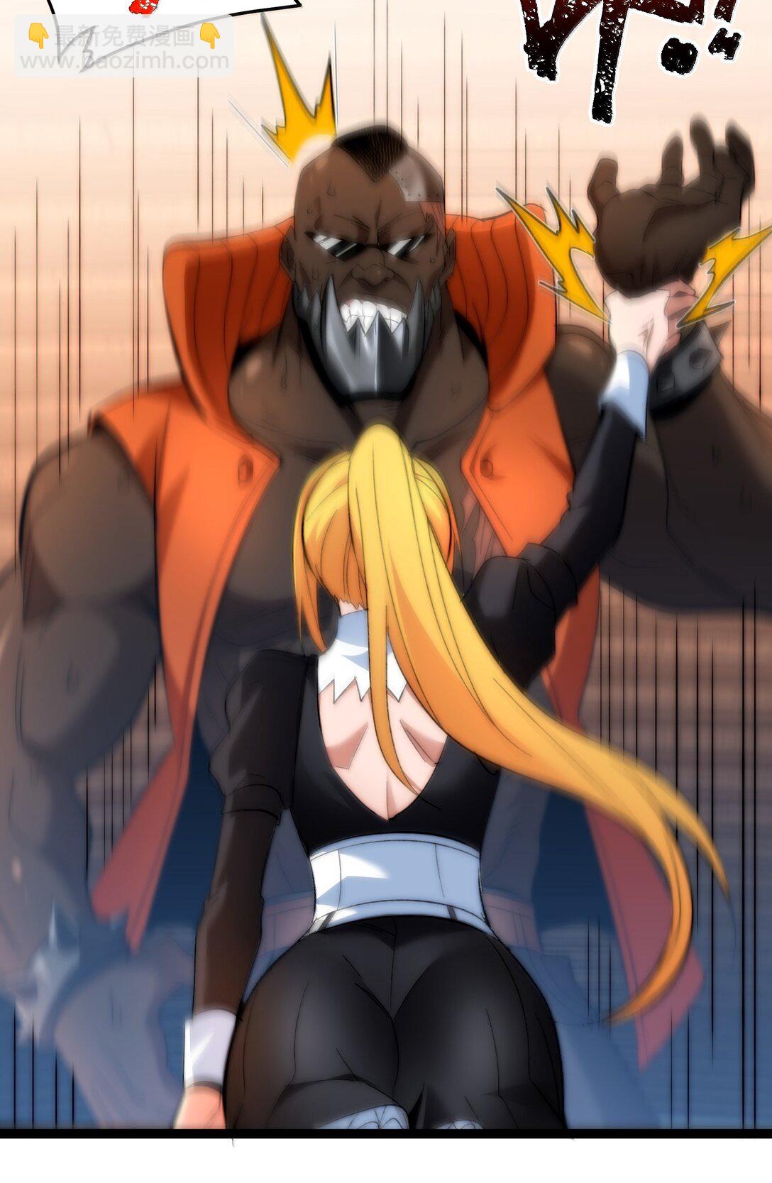 126 520特别番外：他们尚未开始恋爱（下）(1/2)-第133话