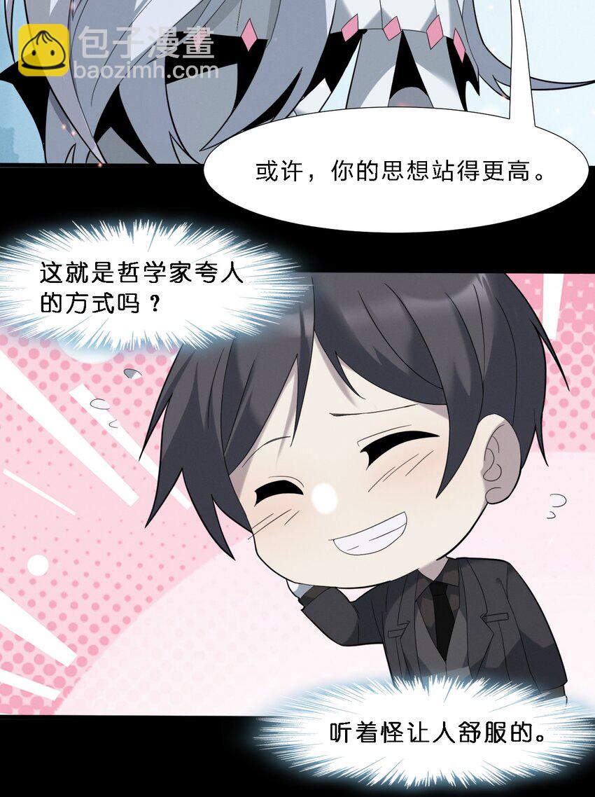 015 谢礼(1/2)-第15话