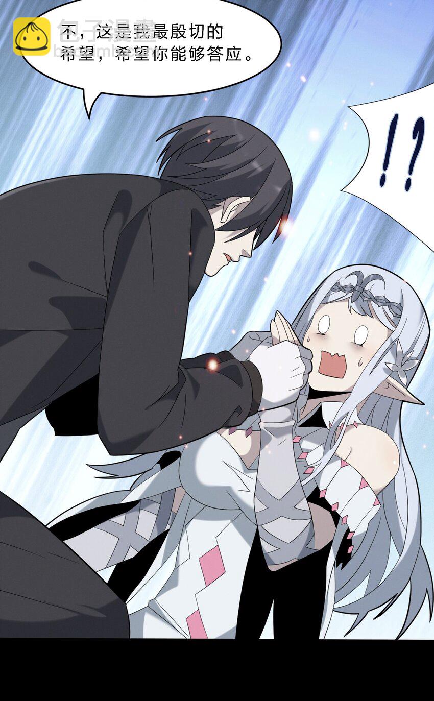 015 谢礼(1/2)-第15话